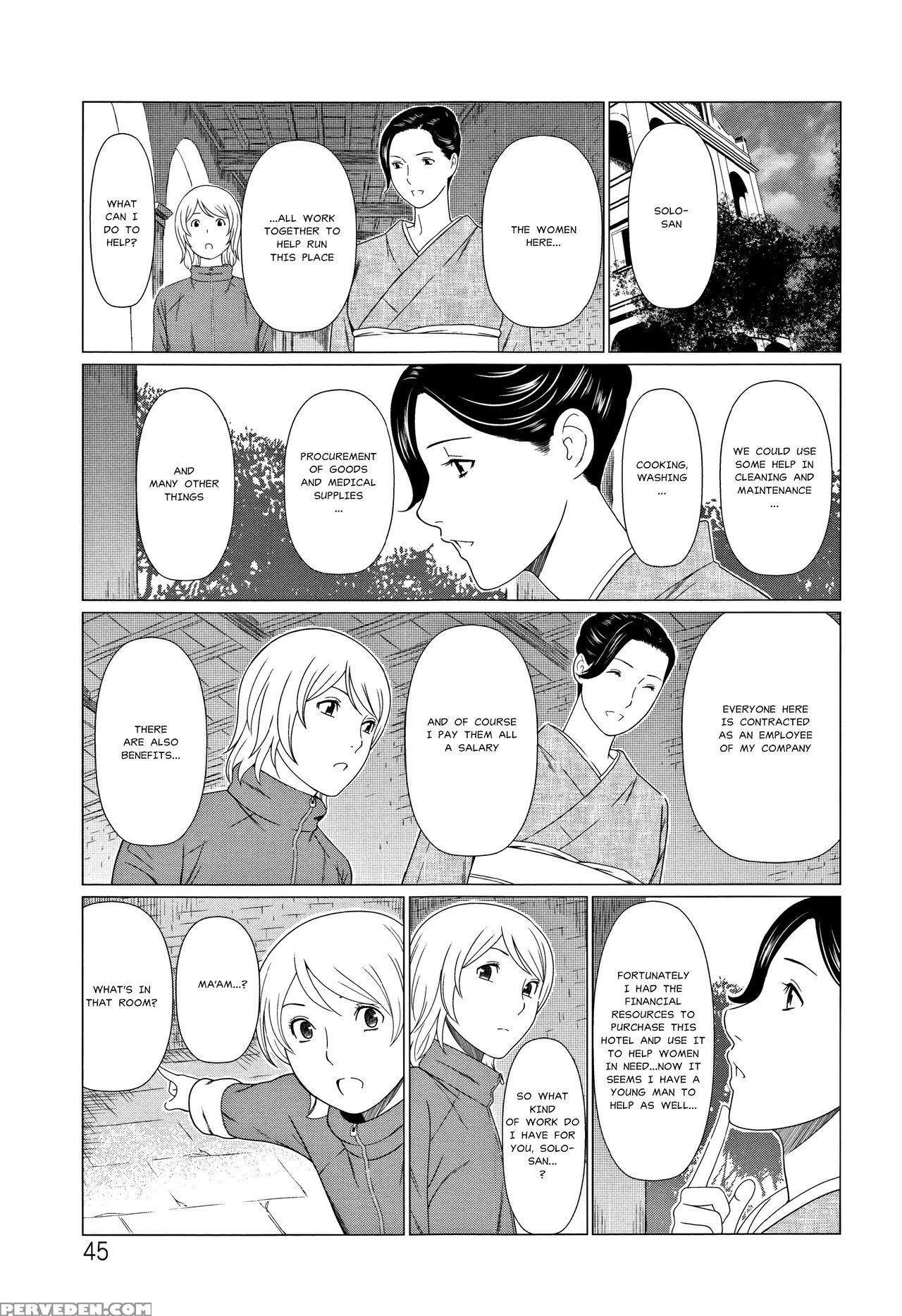 [takasugi Kou] Shinmurou Kitan | Mysthaven [englis... 1