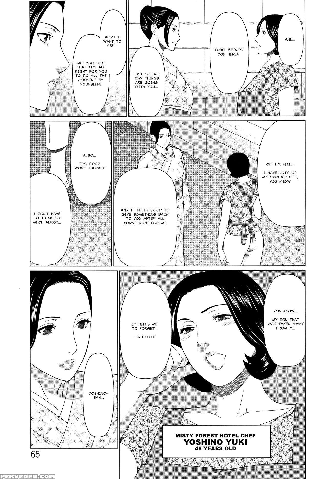 [takasugi Kou] Shinmurou Kitan | Mysthaven [englis... 1