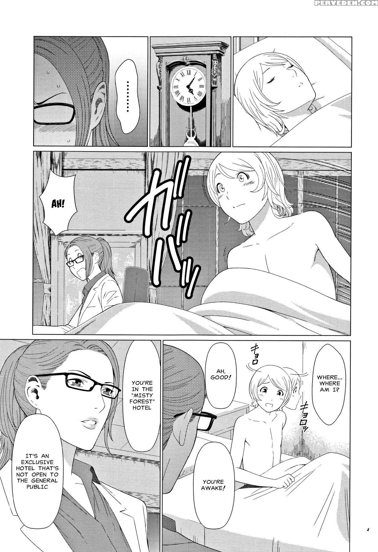 [takasugi Kou] Shinmurou Kitan | Mysthaven [englis... 1