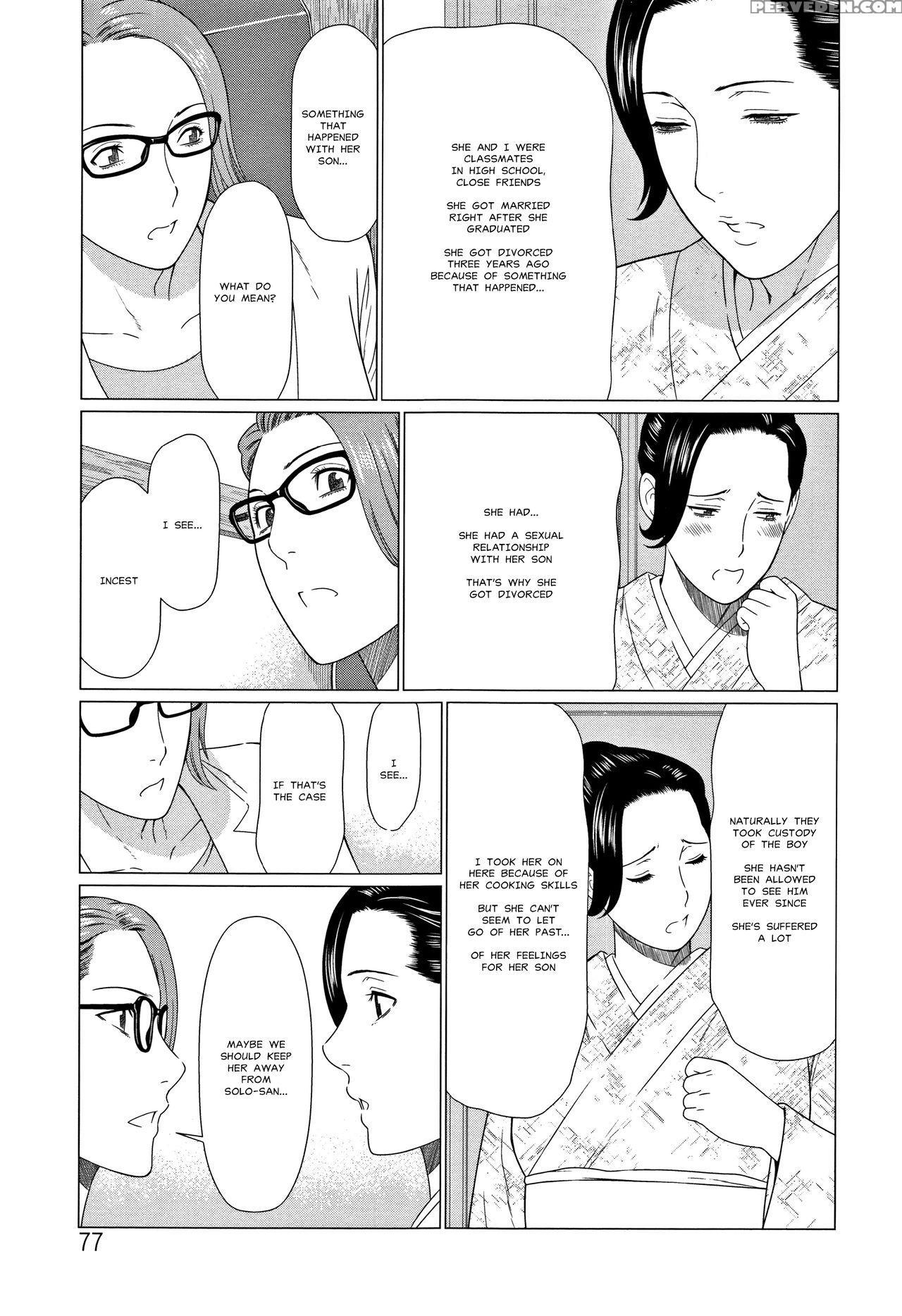 [takasugi Kou] Shinmurou Kitan | Mysthaven [englis... 1