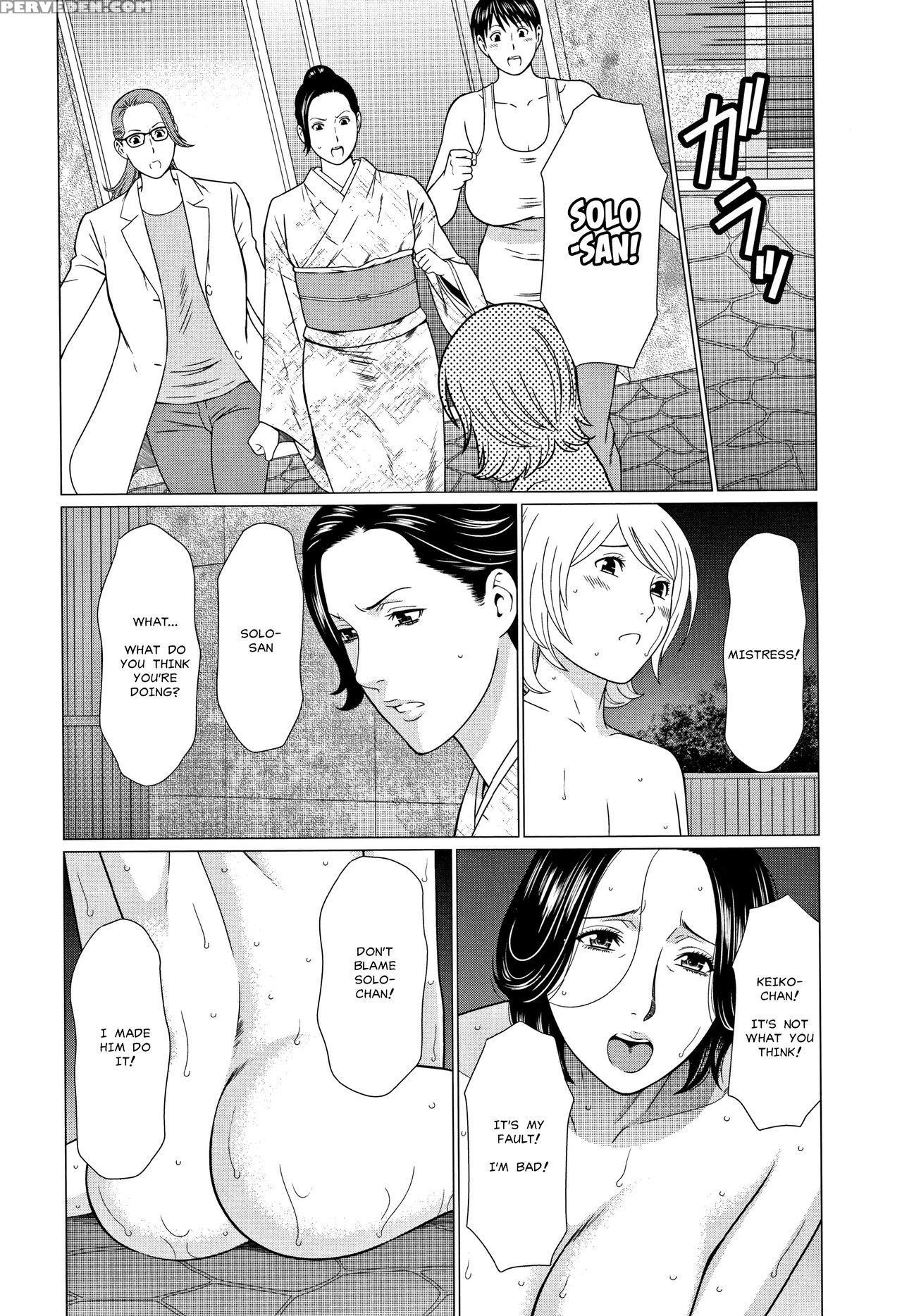 [takasugi Kou] Shinmurou Kitan | Mysthaven [englis... 1