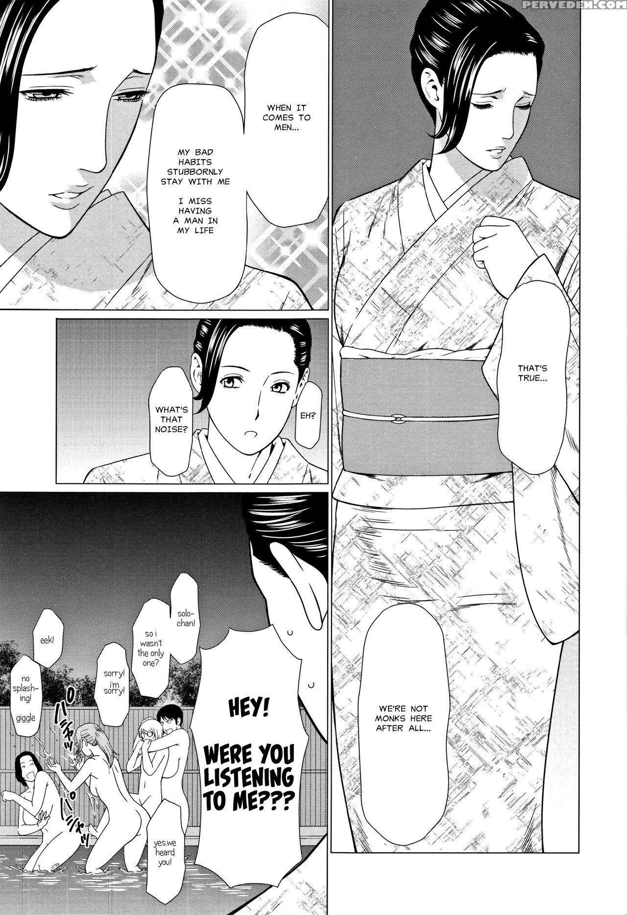 [takasugi Kou] Shinmurou Kitan | Mysthaven [englis... 1