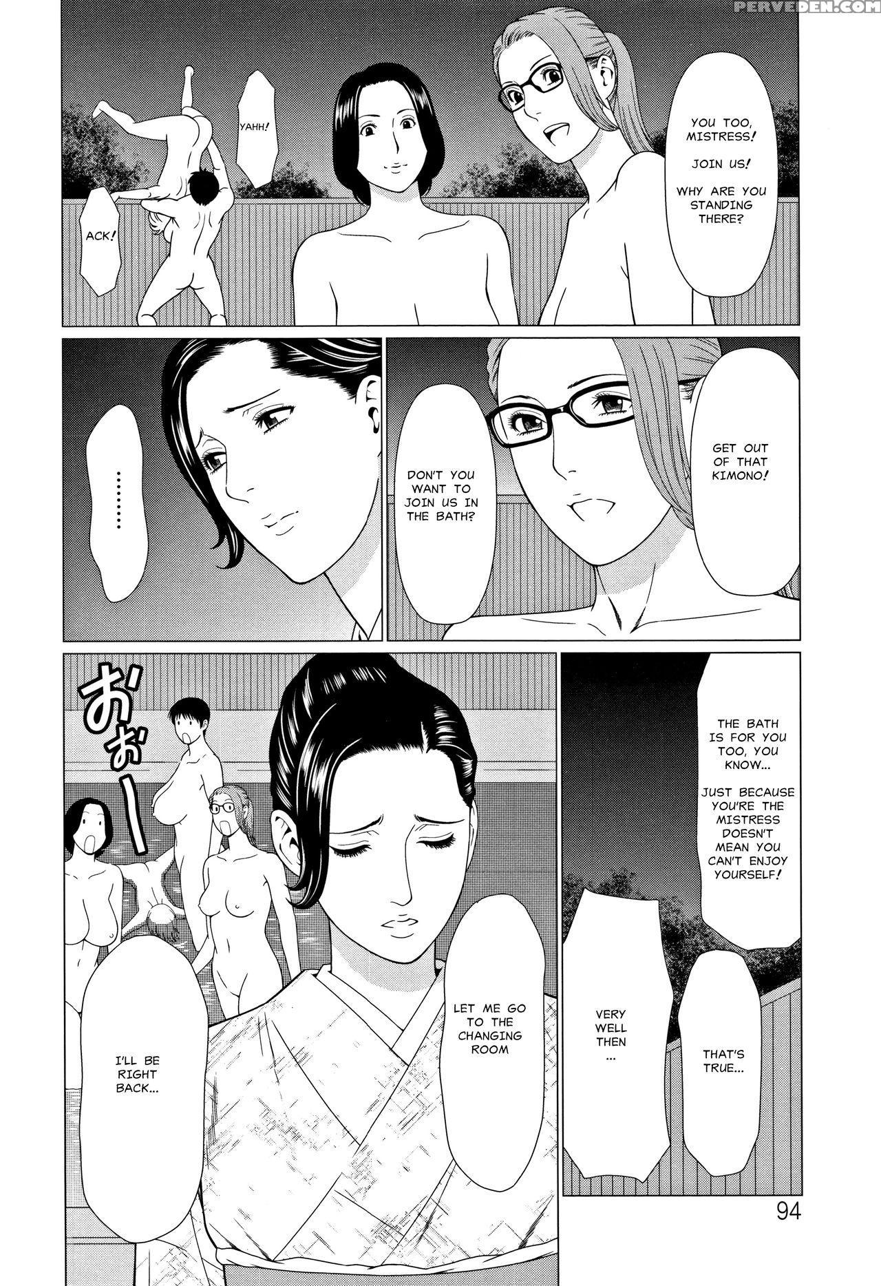 [takasugi Kou] Shinmurou Kitan | Mysthaven [englis... 1