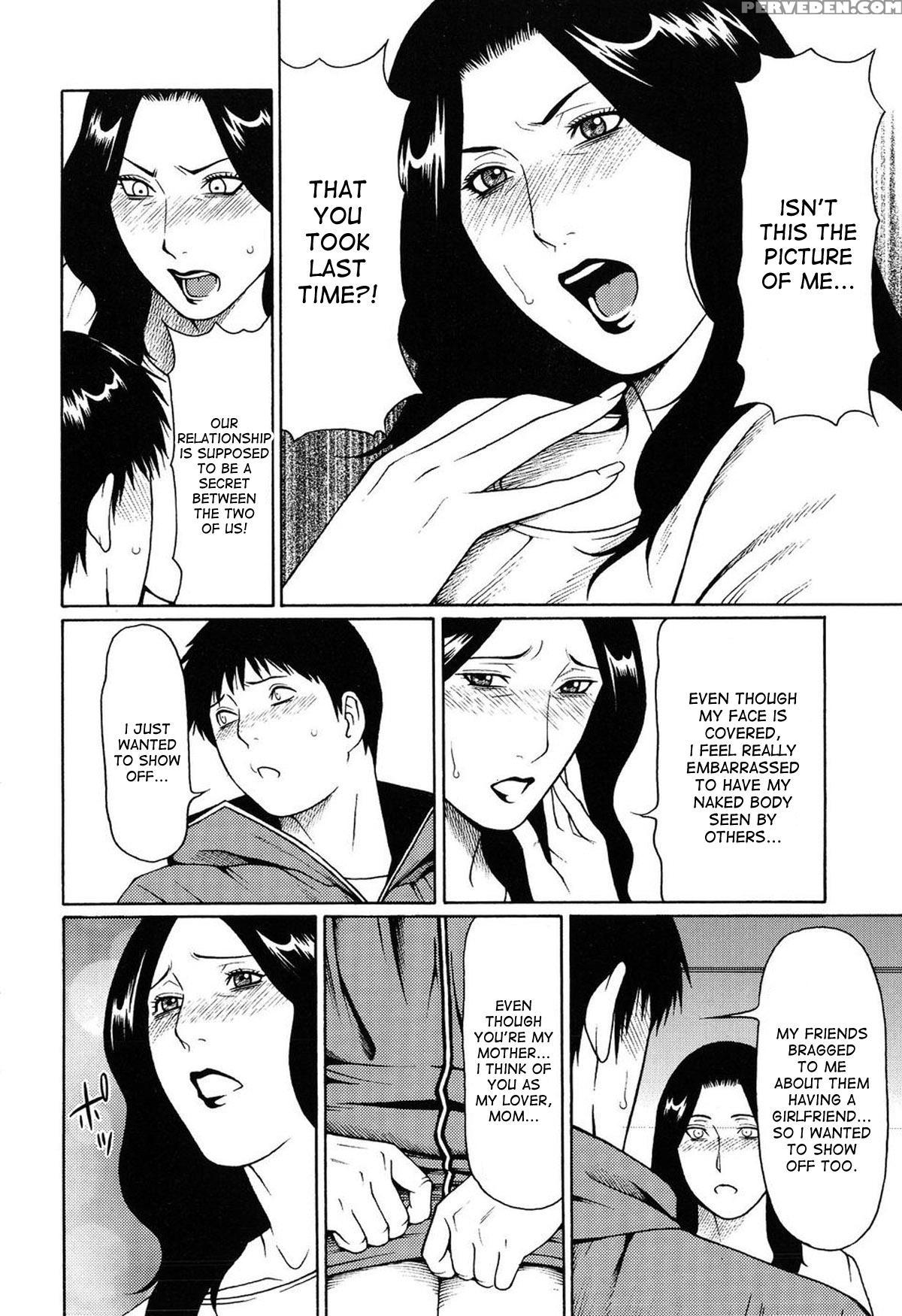 [takasugi Kou] Soon Crazy (comic Chois 2009-02 Vol.14) [desudesu] 1