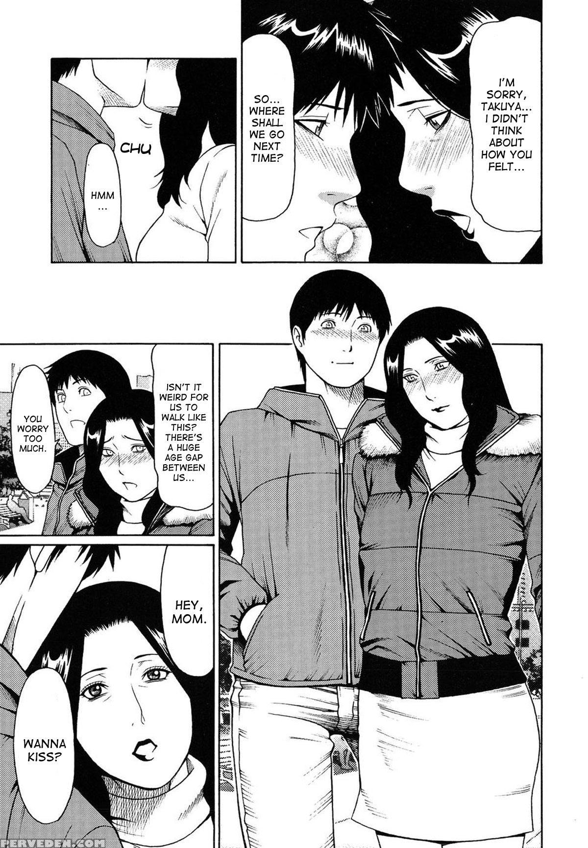 [takasugi Kou] Soon Crazy (comic Chois 2009-02 Vol.14) [desudesu] 1
