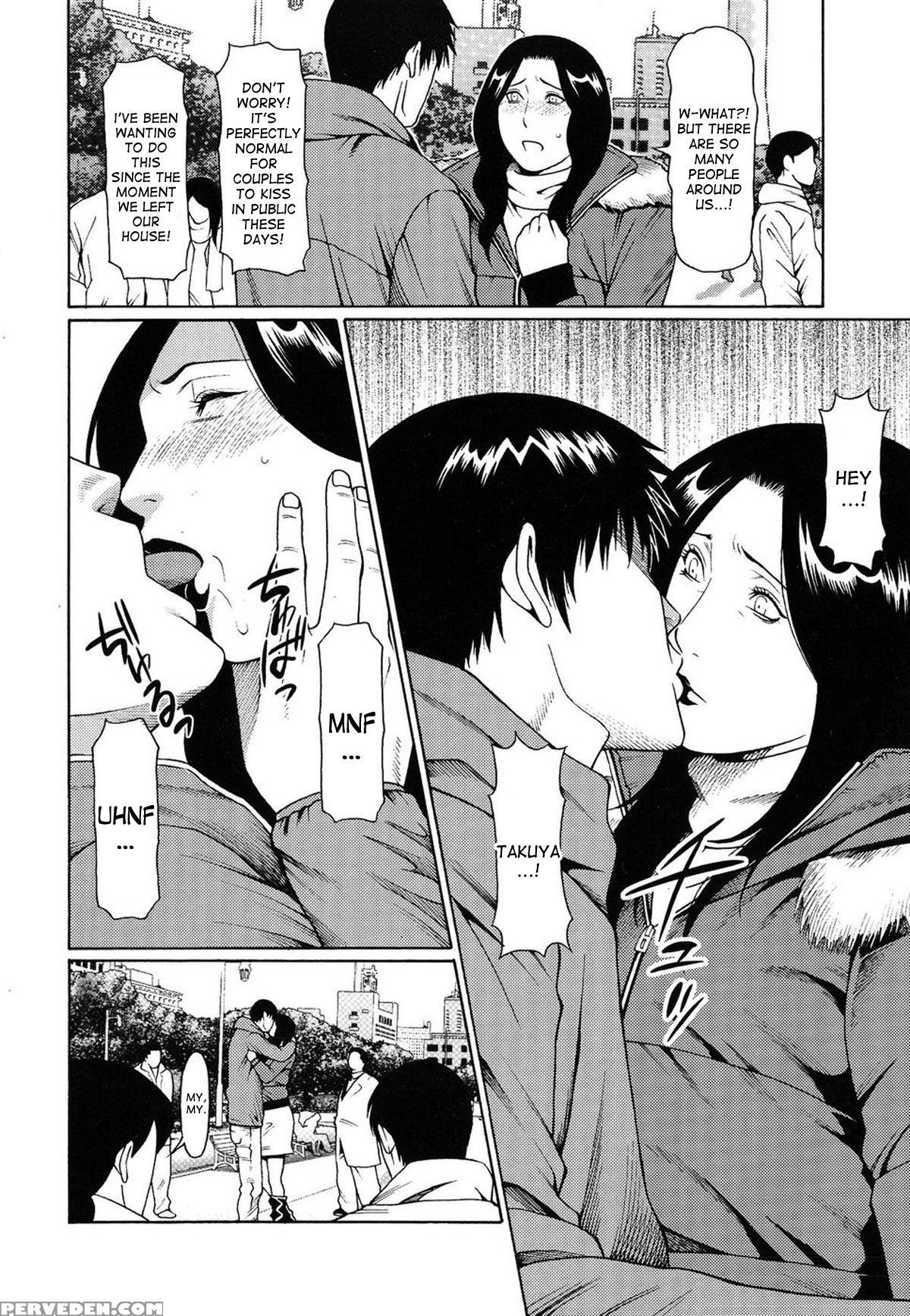 [takasugi Kou] Soon Crazy (comic Chois 2009-02 Vol.14) [desudesu] 1