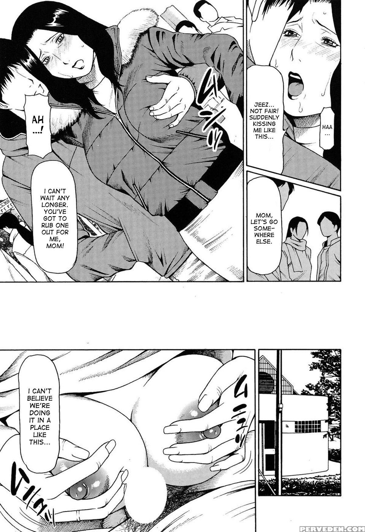 [takasugi Kou] Soon Crazy (comic Chois 2009-02 Vol.14) [desudesu] 1