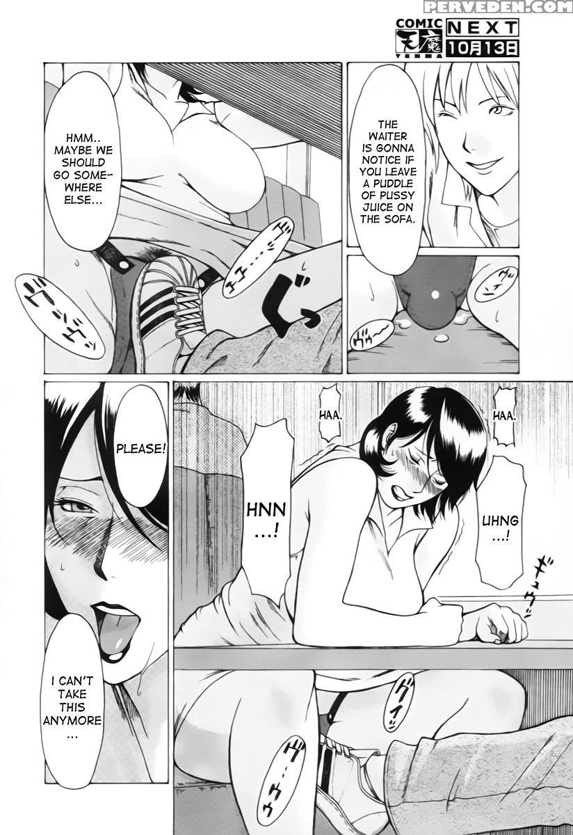 [takasugi Kou] Sweet Pain (comic Tenma 2005-10) [english] [desudesu] 1