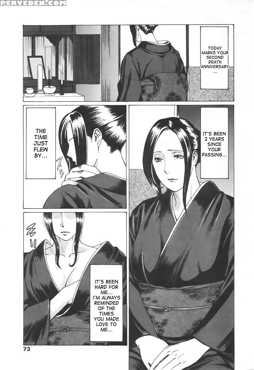 [takasugi Kou] Unchain (comic Tenma 2005-11) [english] [desudesu] 1