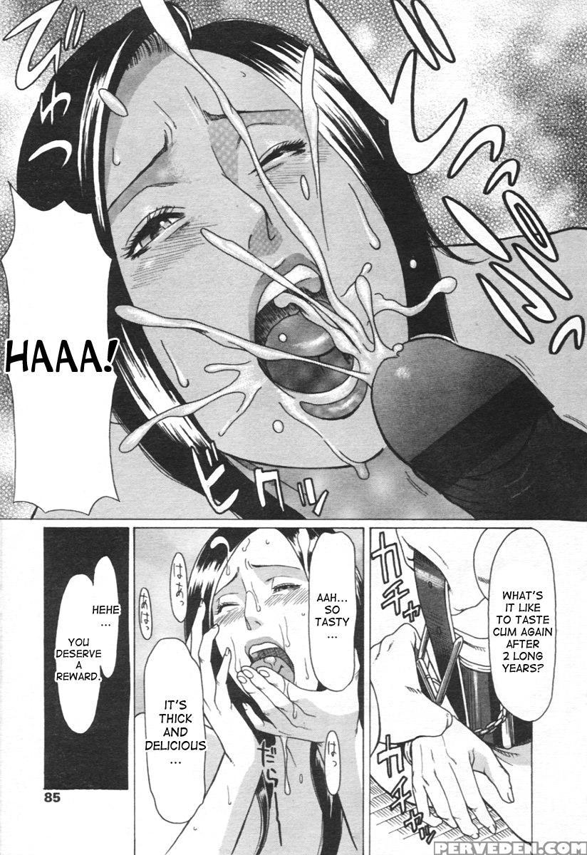 [takasugi Kou] Unchain (comic Tenma 2005-11) [english] [desudesu] 1