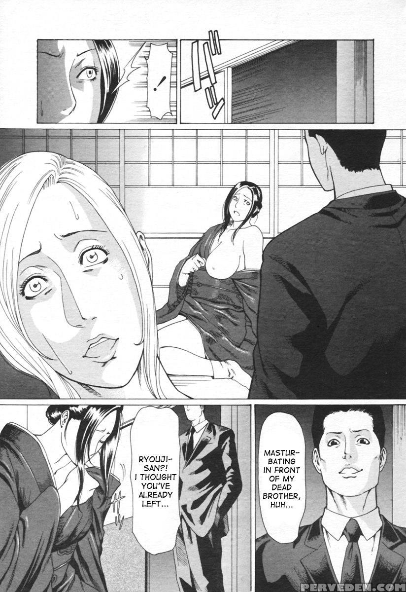 [takasugi Kou] Unchain (comic Tenma 2005-11) [english] [desudesu] 1