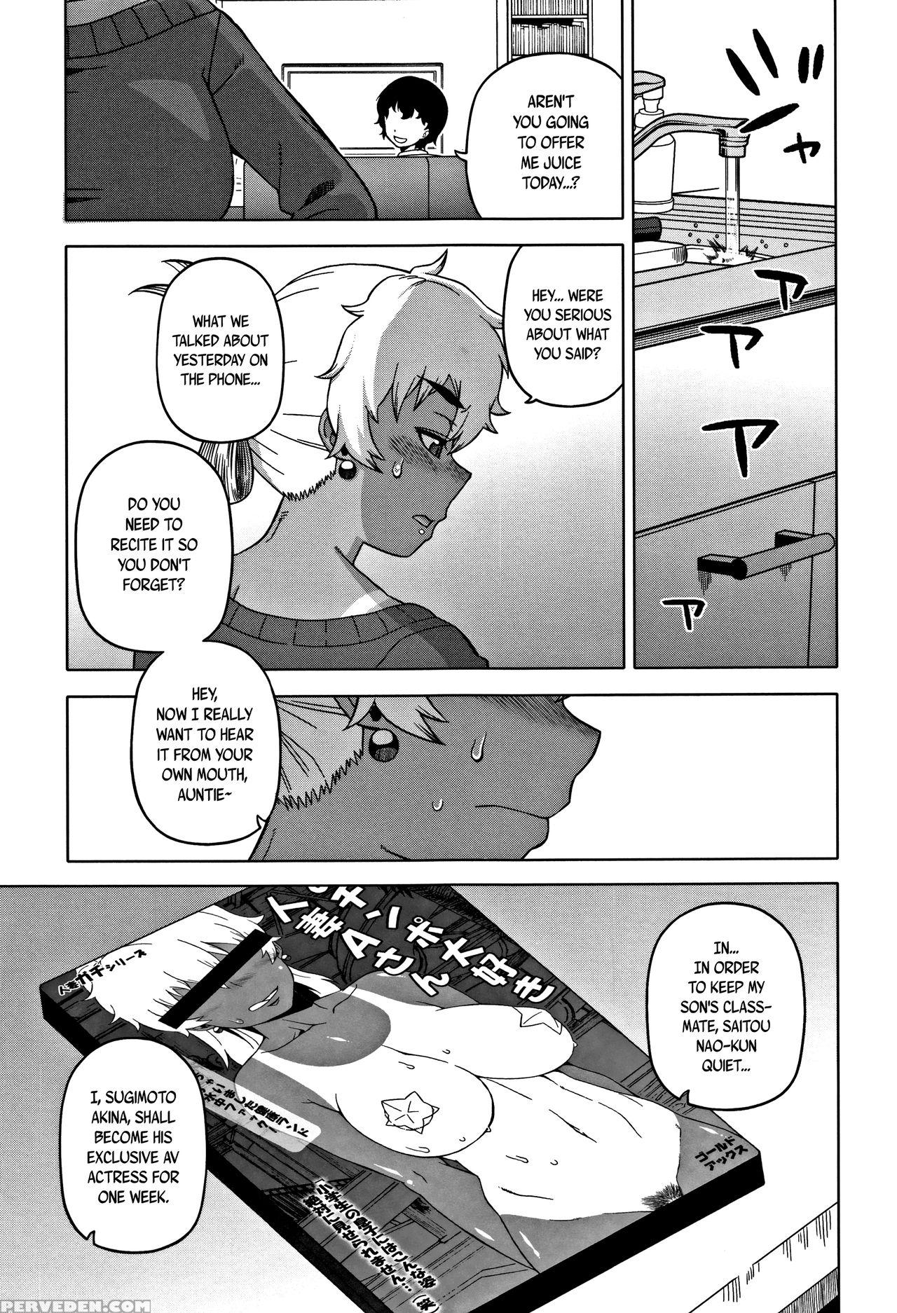 [takatsu] Hitozuma A-san To Musuko No Yuujin N-kun... 1