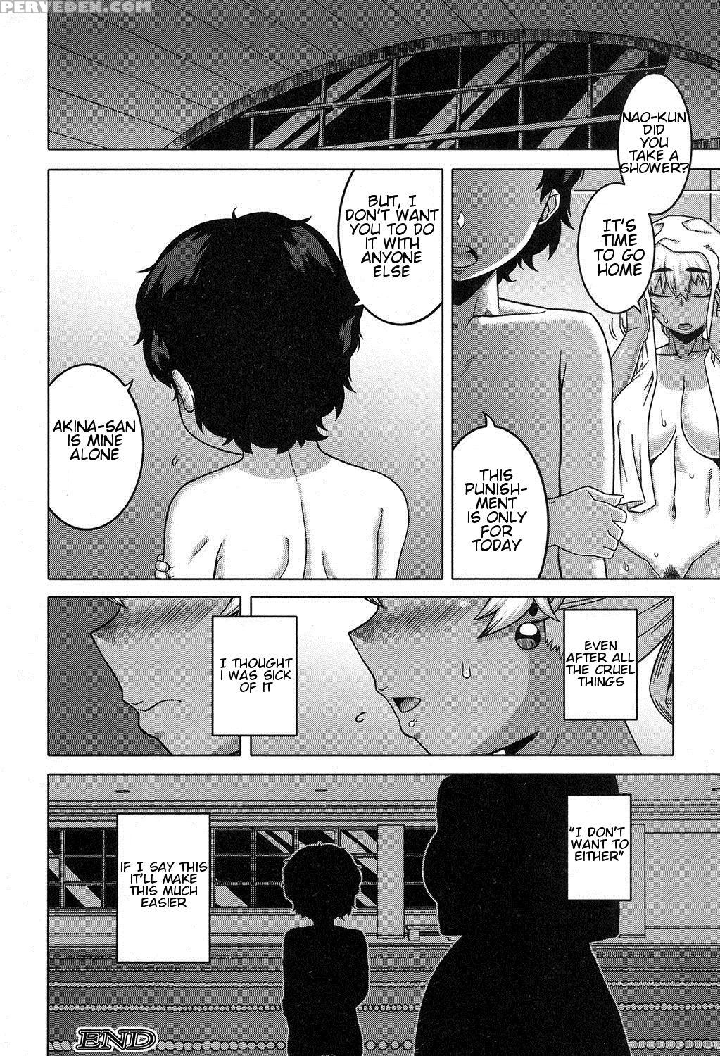 [takatsu] Ima Wa Futari Dake No Umi (comic Milf 2017-12 Vol. 39) [english] [digital] 1