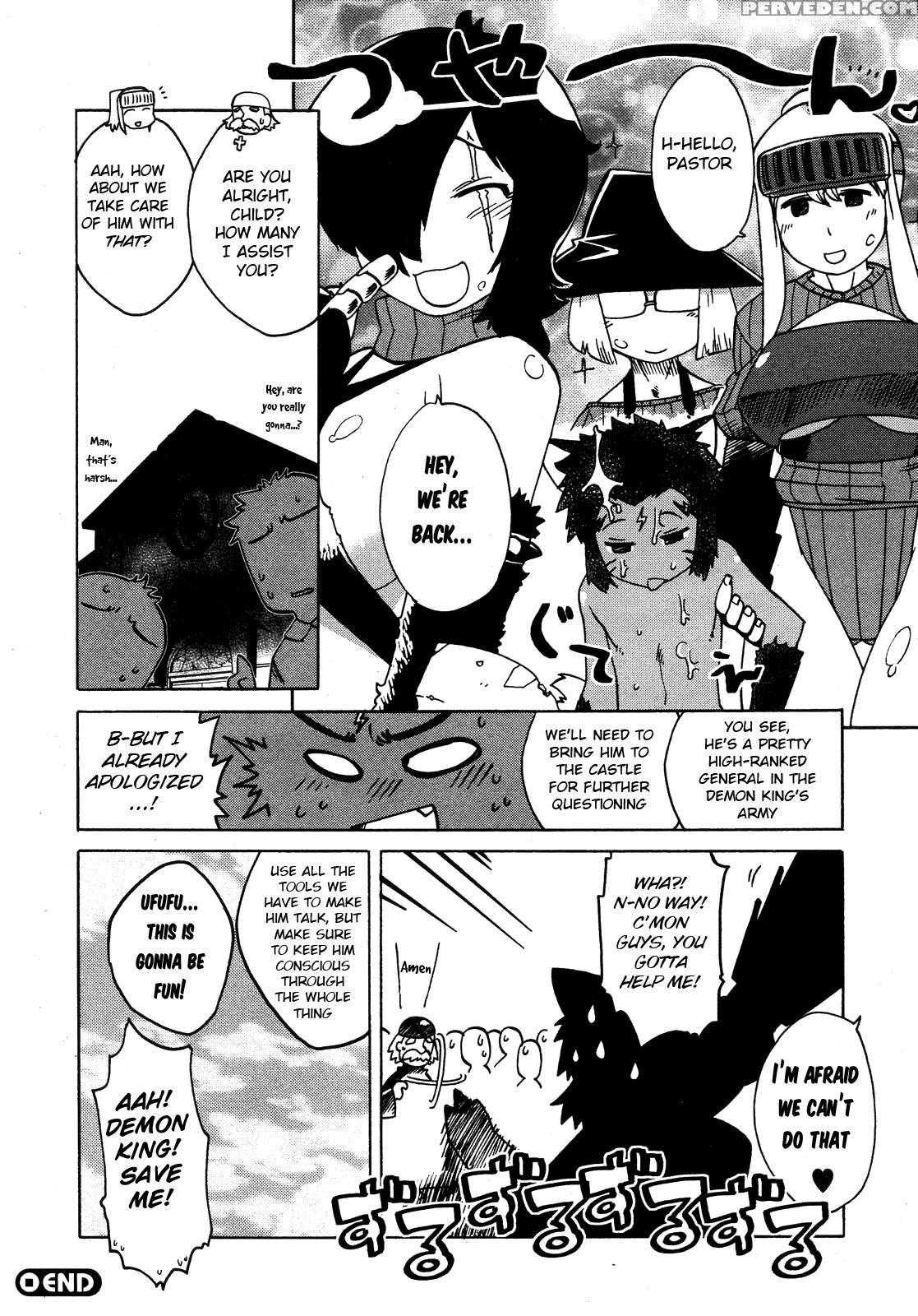 [takatsu] Mamakue ~yuusha Daikou Hitozuma Ikusaden... 1