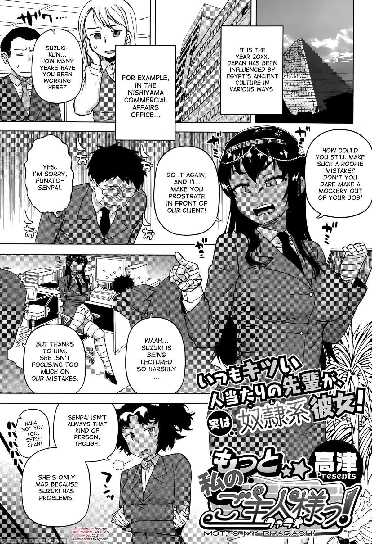 [takatsu] Motto My Pharaoh! | More My Pharaoh! (comic Megastore Alpha 2015-10) [english] [desudesu] 1