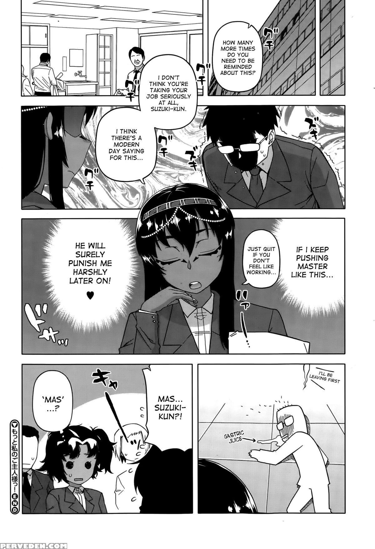 [takatsu] Motto My Pharaoh! | More My Pharaoh! (comic Megastore Alpha 2015-10) [english] [desudesu] 1