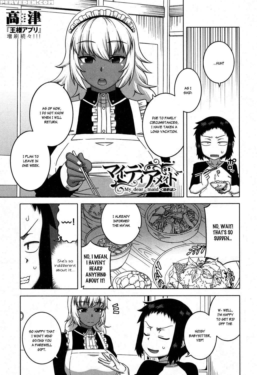 [takatsu] My Dear Maid [english] 1