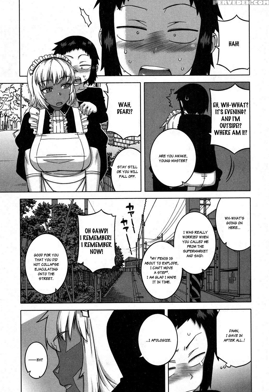 [takatsu] My Dear Maid [english] 1