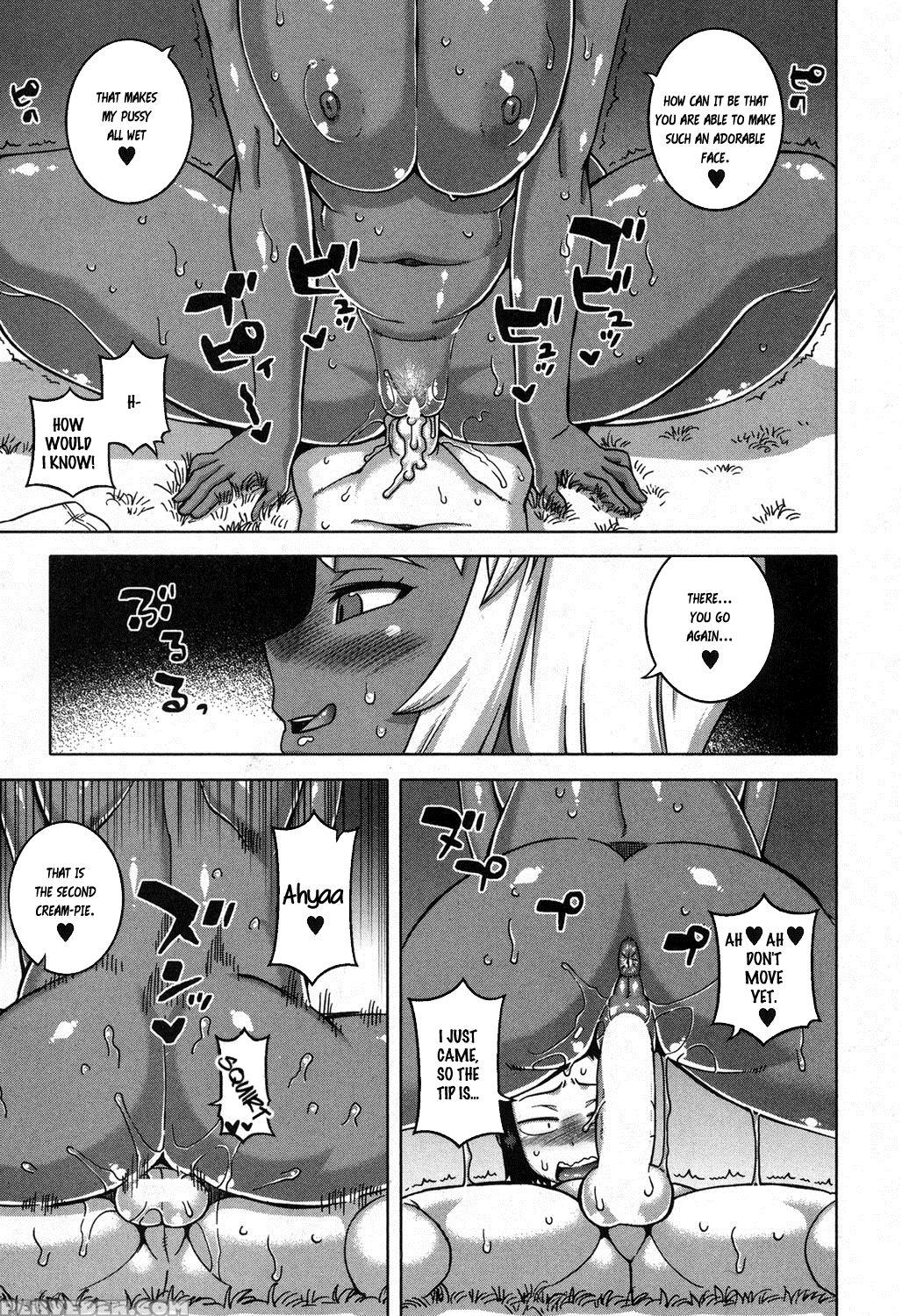 [takatsu] My Dear Maid [english] 1