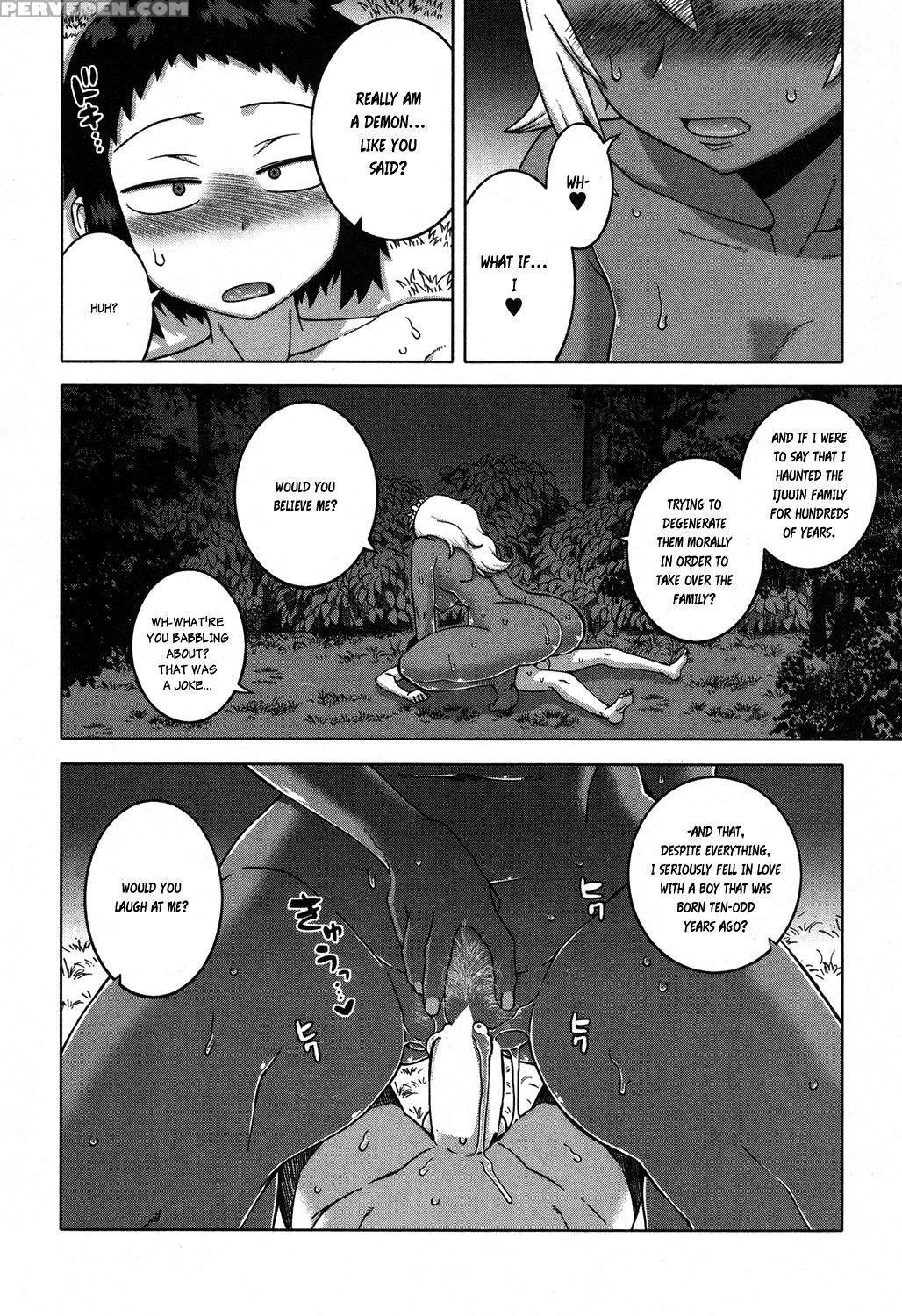 [takatsu] My Dear Maid [english] 1
