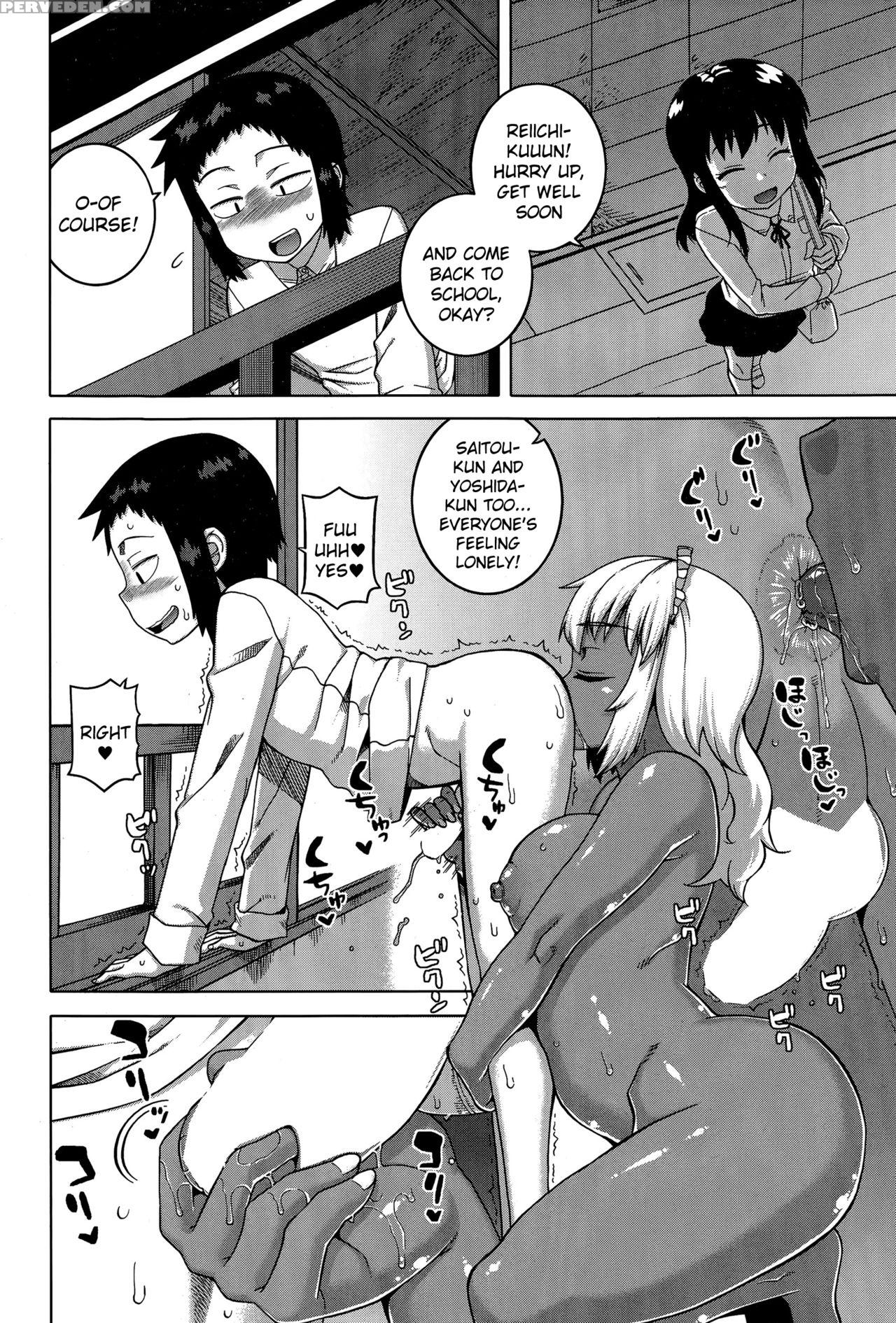 [takatsu] My Dear Maid [english] 1