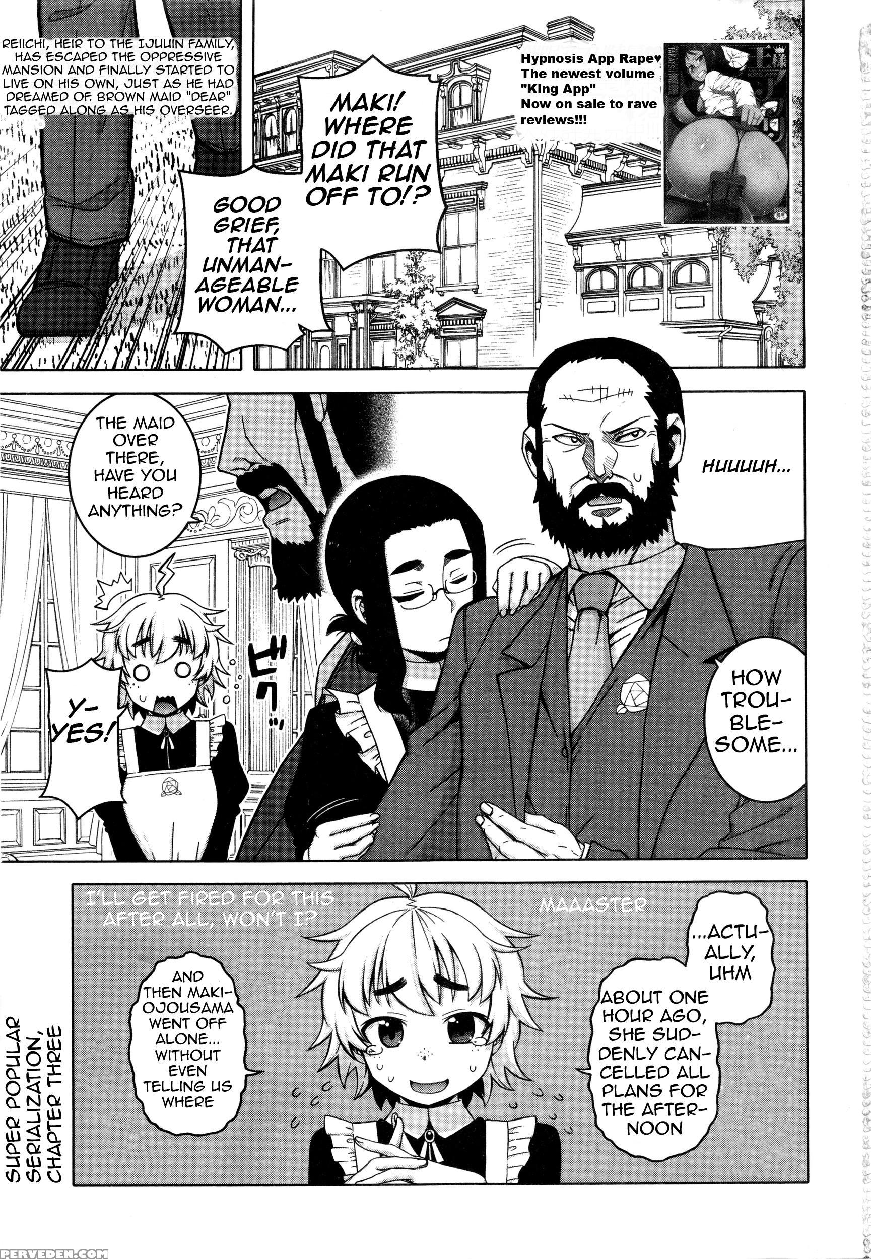 [takatsu] My Dear Maid Chapter 1-4 [english] 1