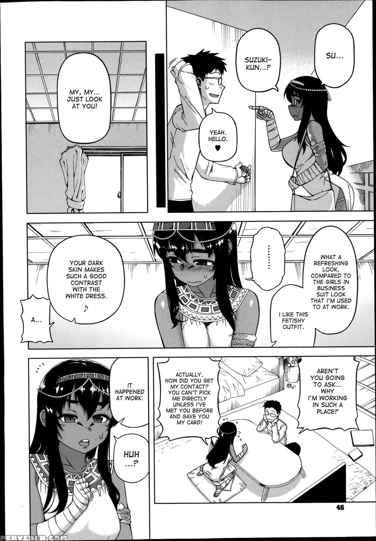 [takatsu] My Pharaoh! (comic Megastore Alpha 2014-10) [english] [desudesu] 1