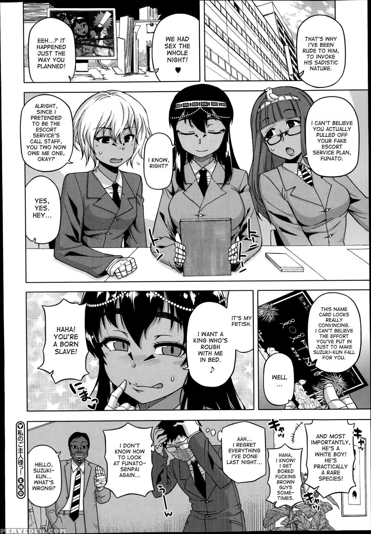[takatsu] My Pharaoh! (comic Megastore Alpha 2014-10) [english] [desudesu] 1