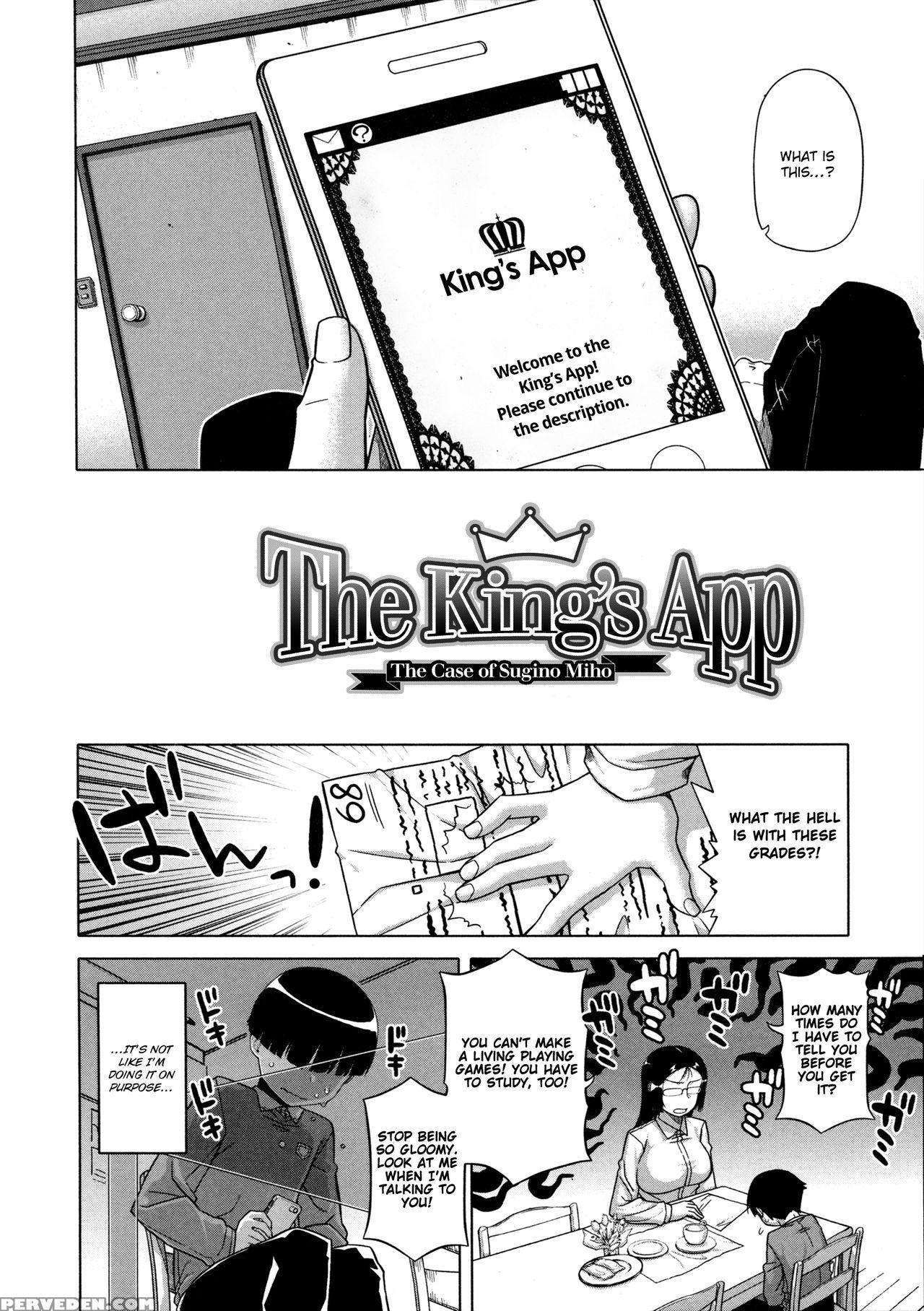 [takatsu] Ou-sama Appli - King App [english] 1