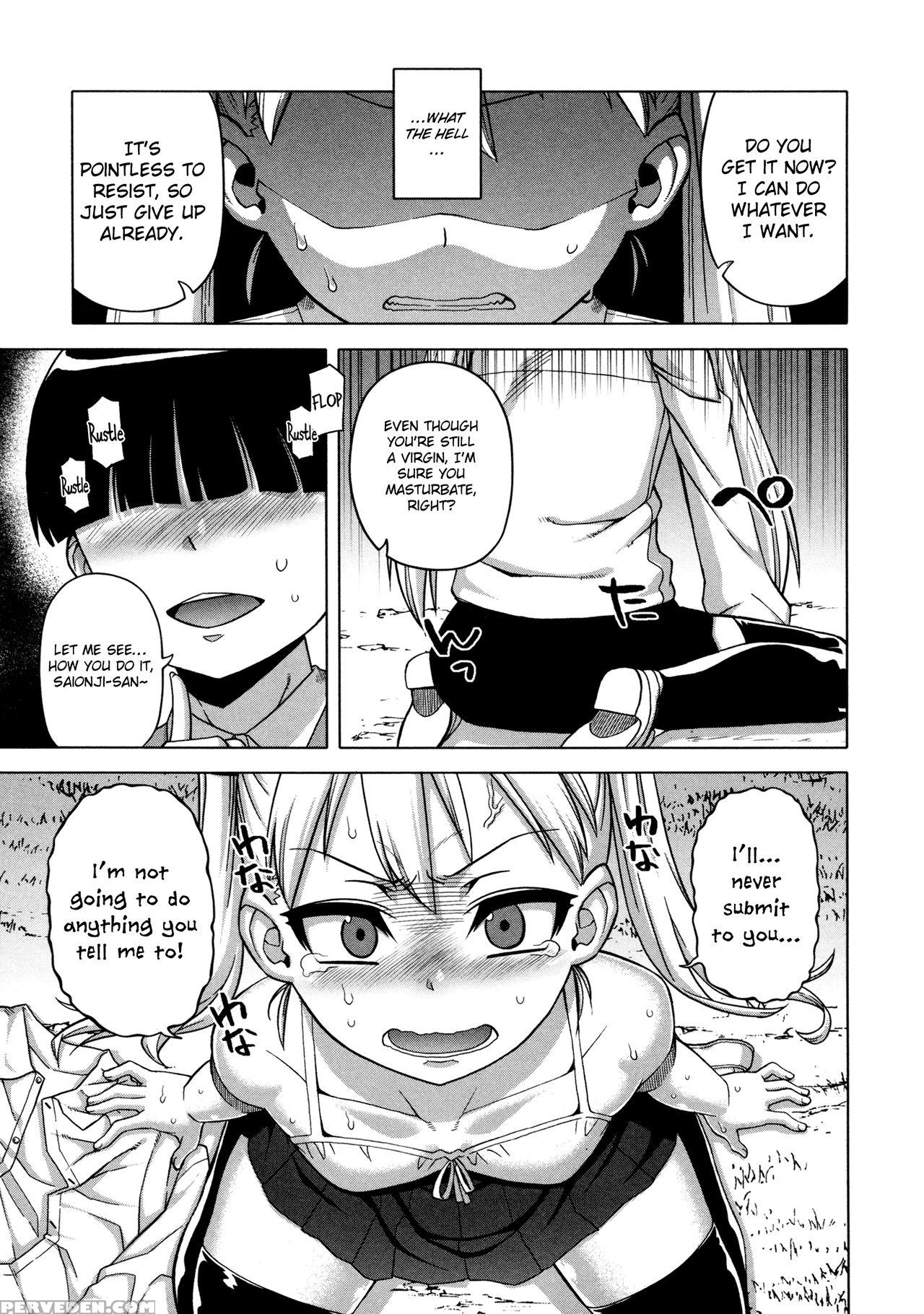[takatsu] Ou-sama Appli - King App [english] 1