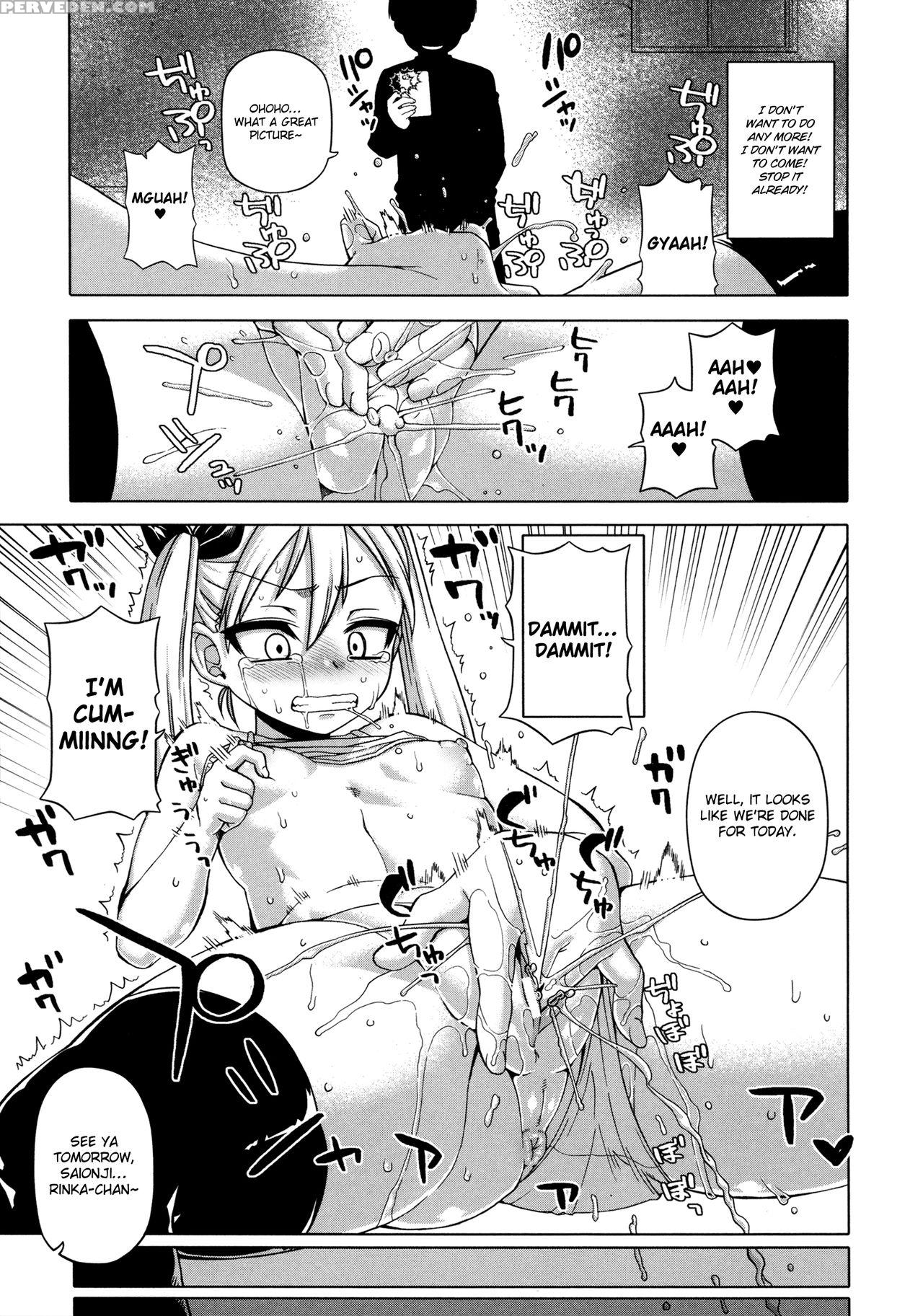 [takatsu] Ou-sama Appli - King App [english] 1