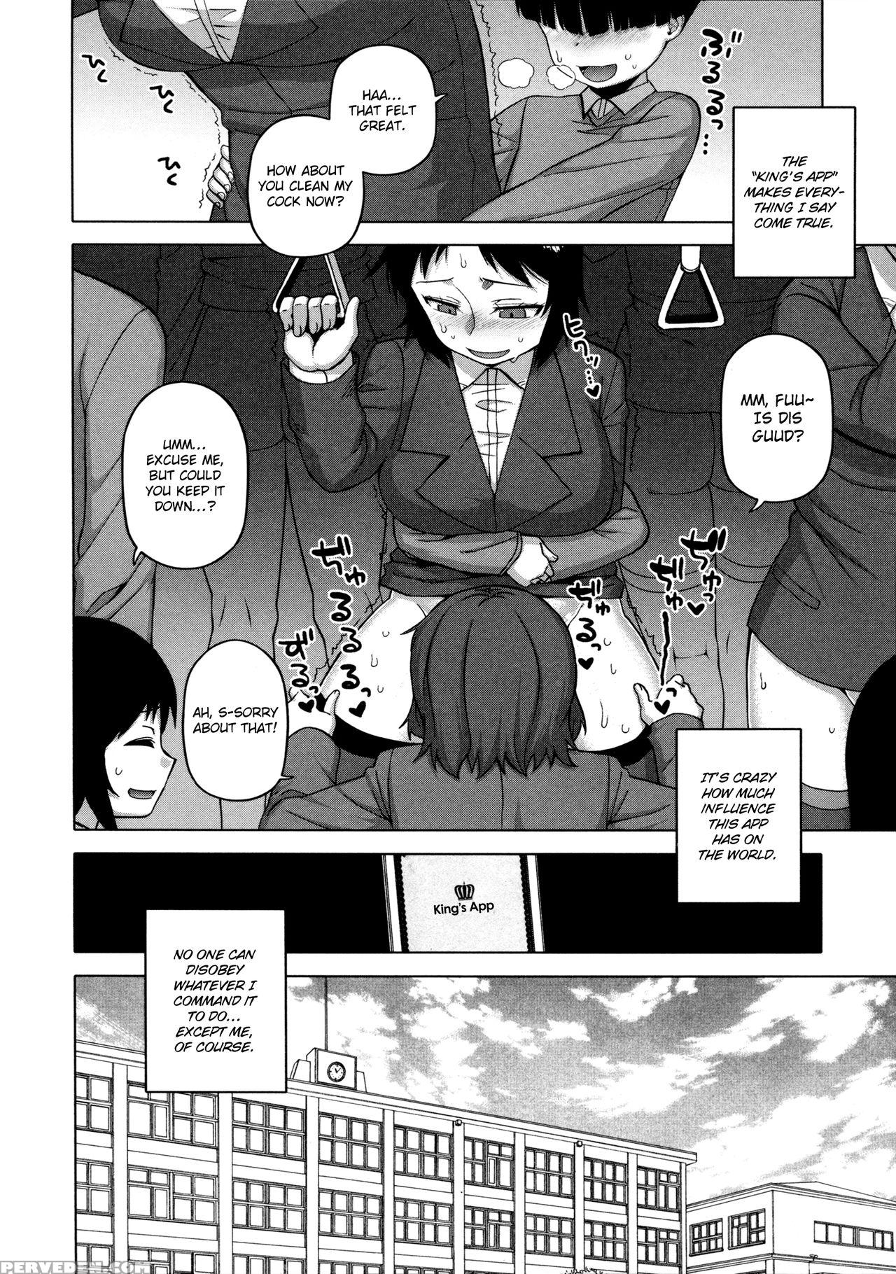 [takatsu] Ou-sama Appli - King App [english] 1