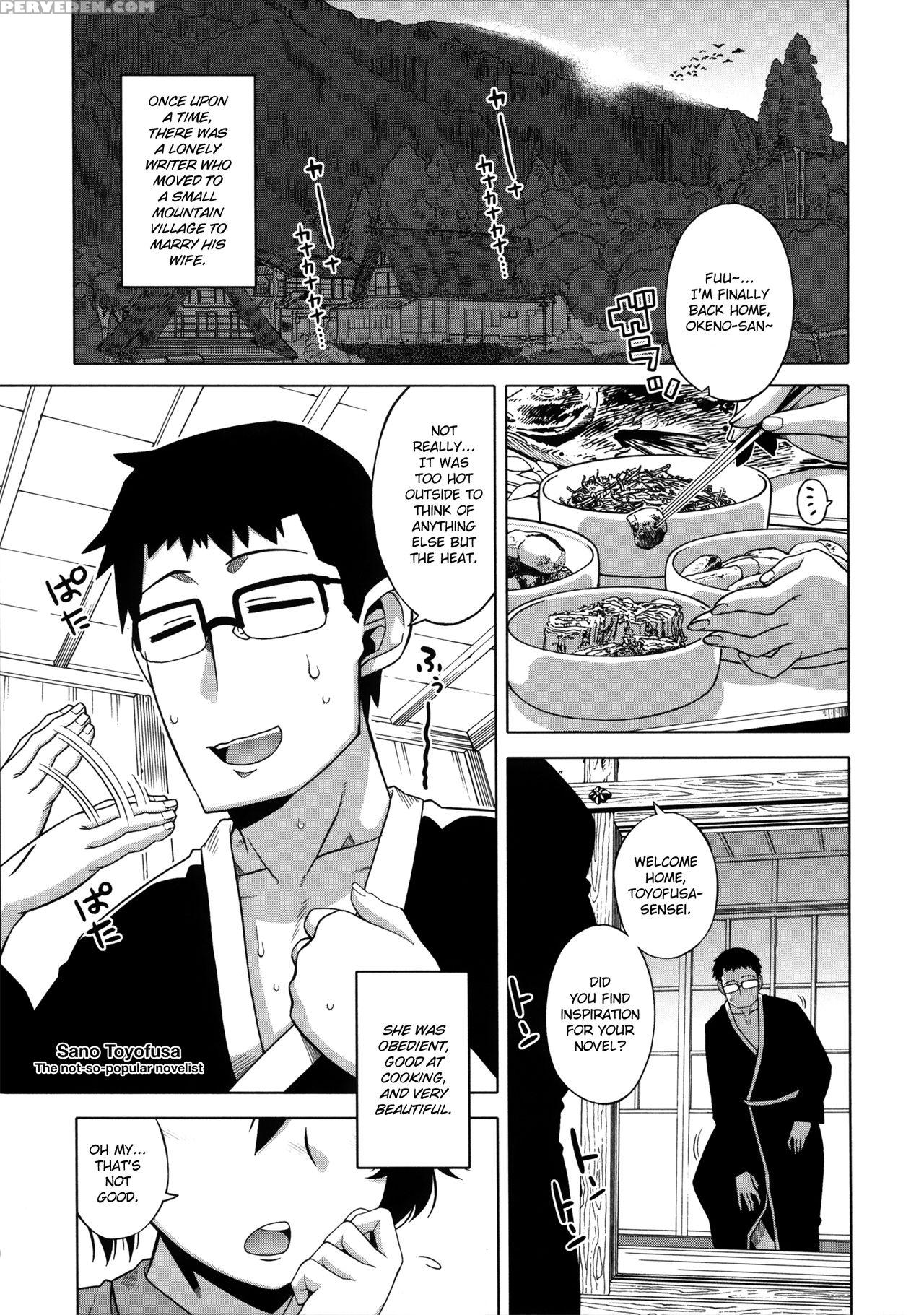 [takatsu] Ou-sama Appli - King App [english] 1