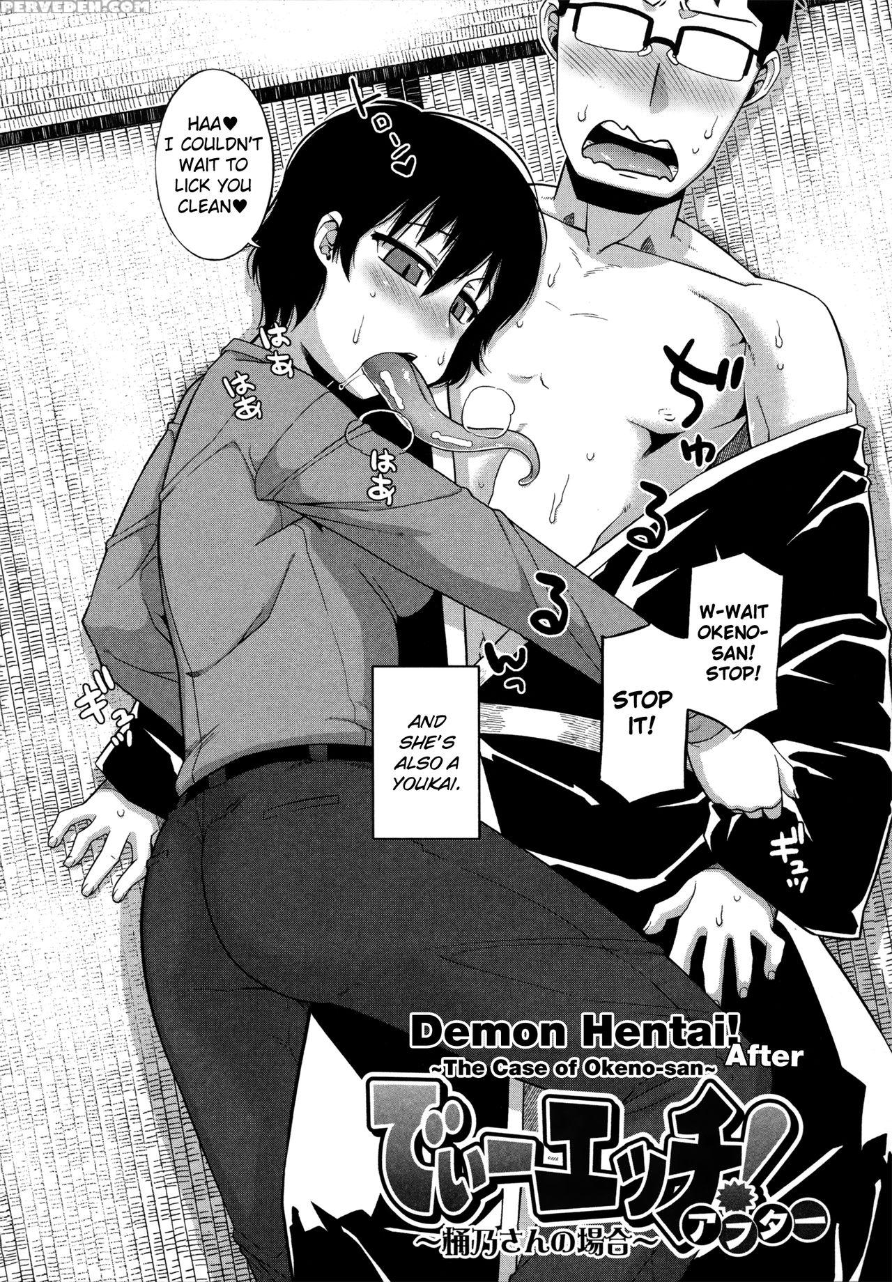 [takatsu] Ou-sama Appli - King App [english] 1