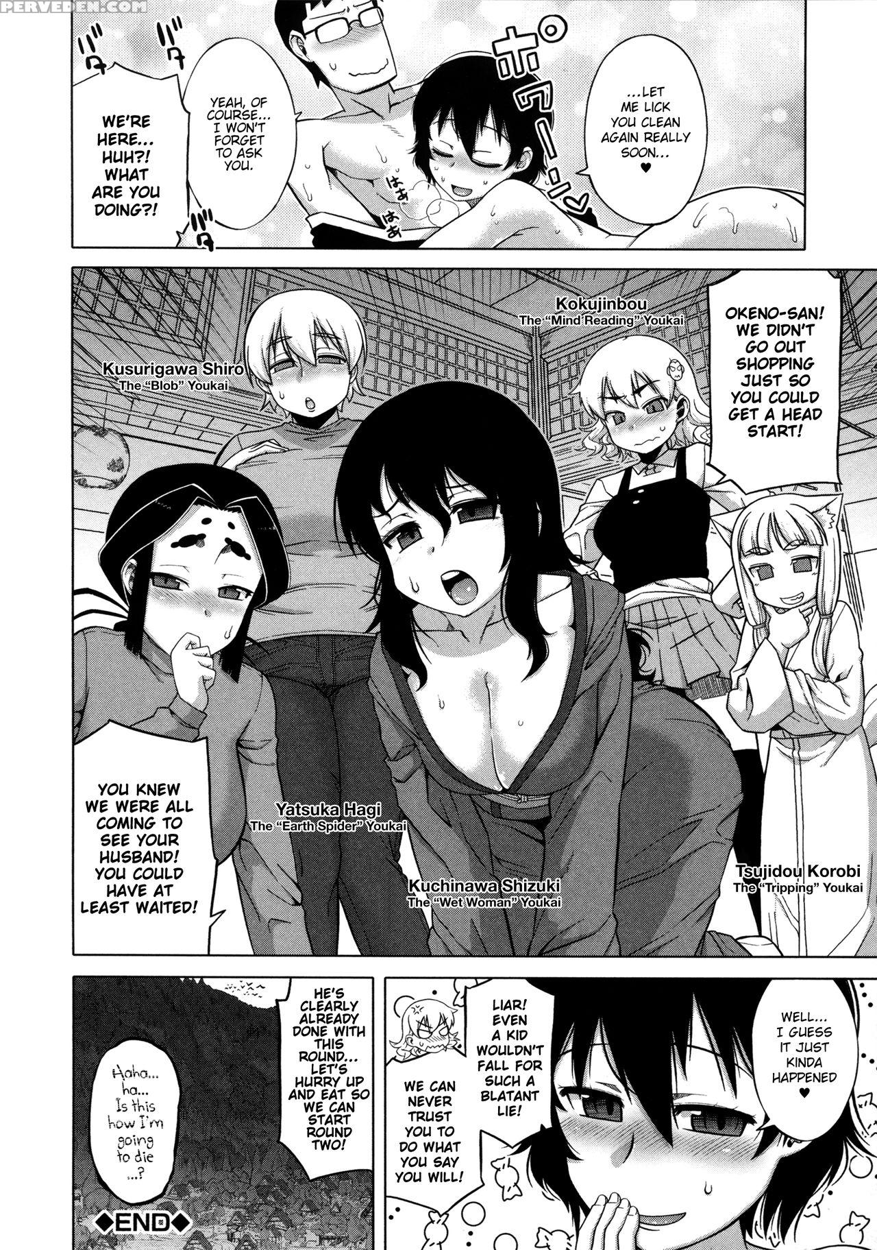 [takatsu] Ou-sama Appli - King App [english] 1