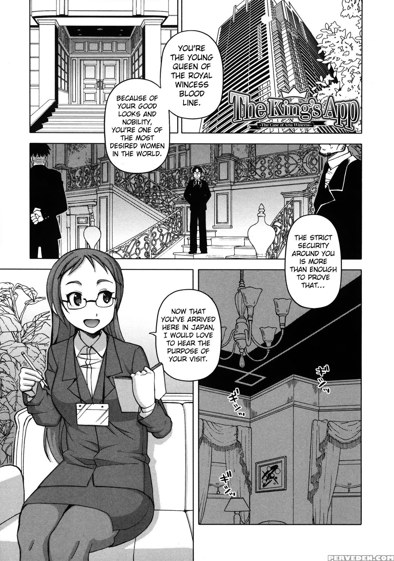 [takatsu] Ou-sama Appli - King App [english] 1