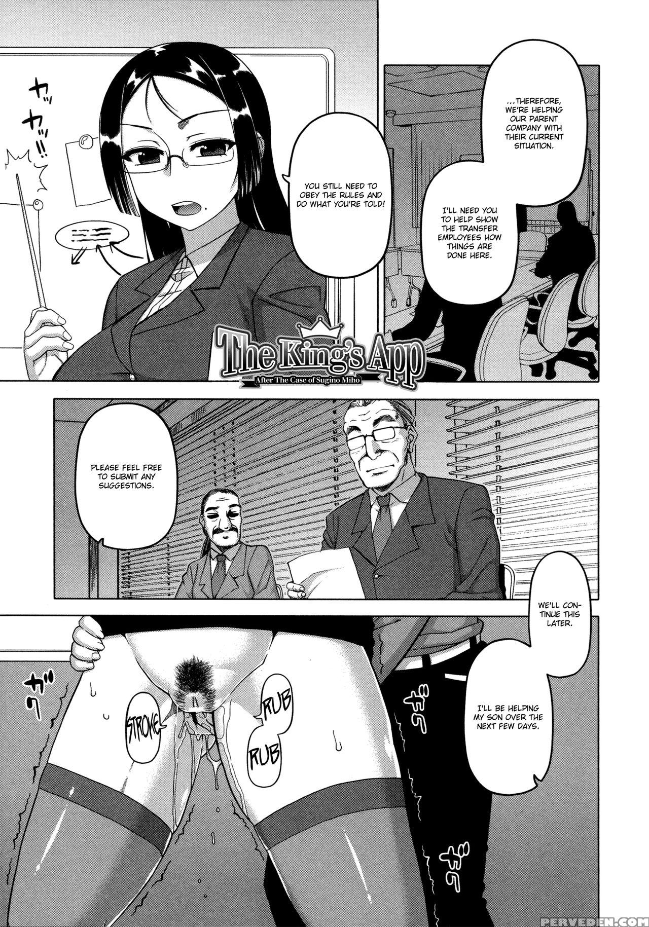 [takatsu] Ou-sama Appli - King App [english] 1