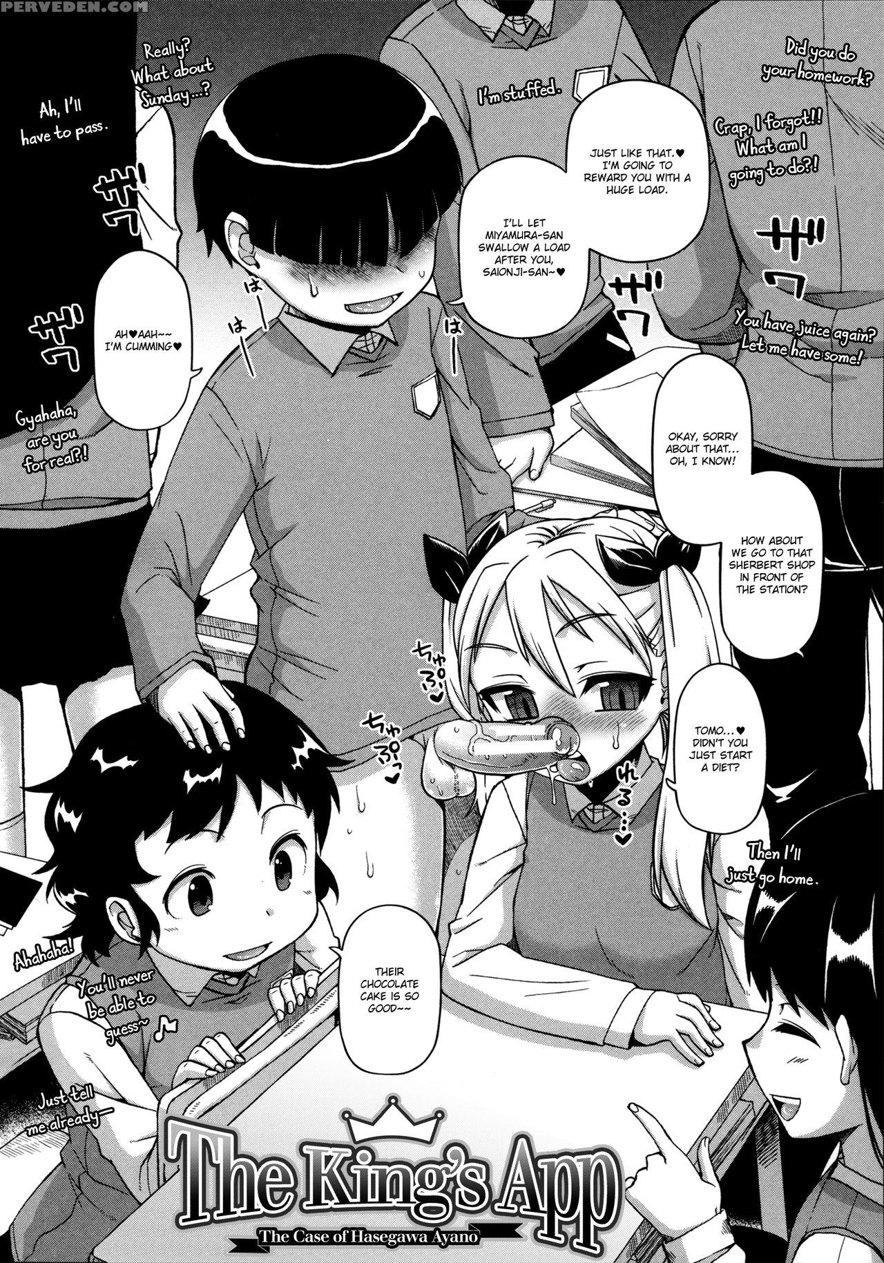 [takatsu] Ou-sama Appli - King App [english] 1