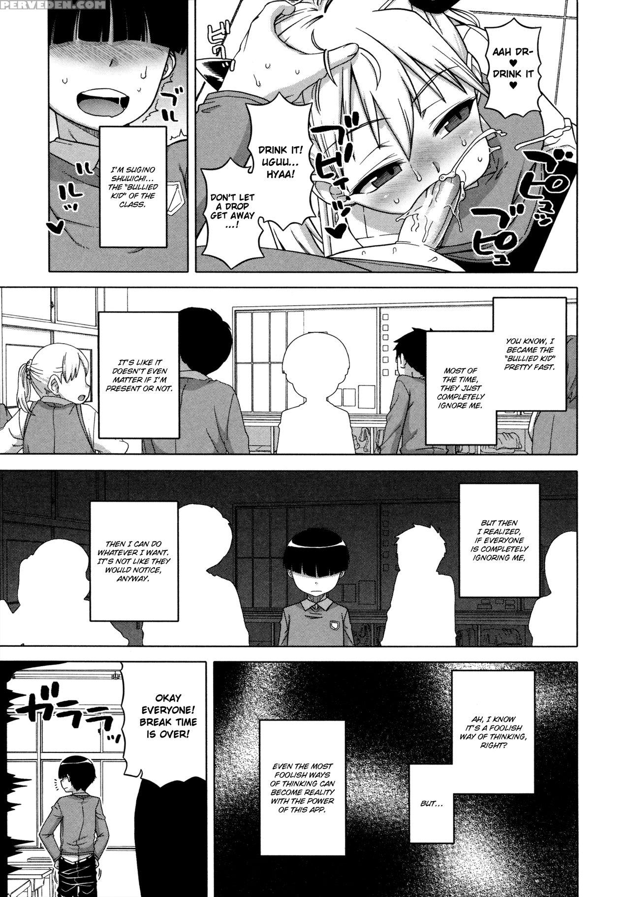 [takatsu] Ou-sama Appli - King App [english] 1