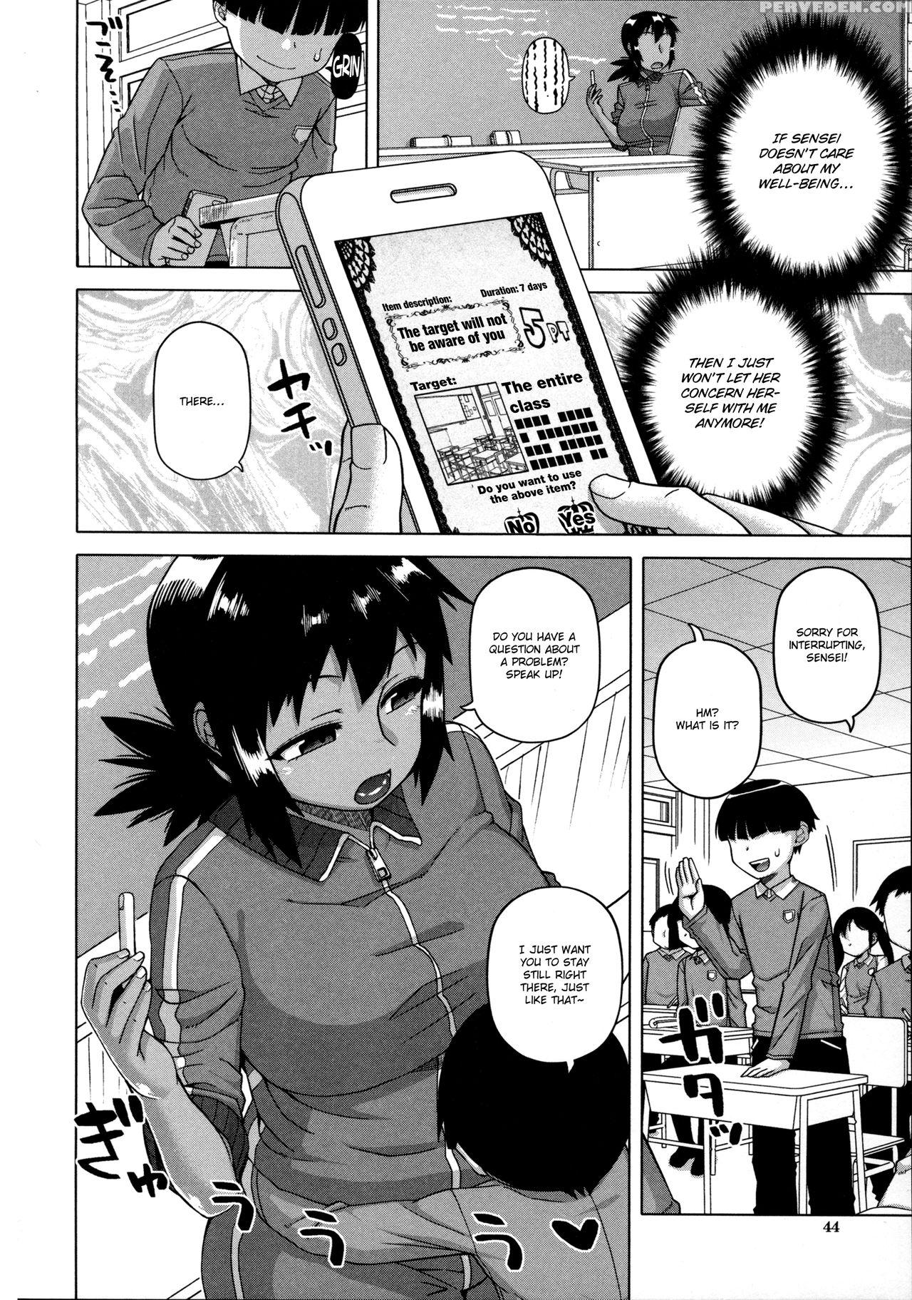 [takatsu] Ou-sama Appli - King App [english] 1