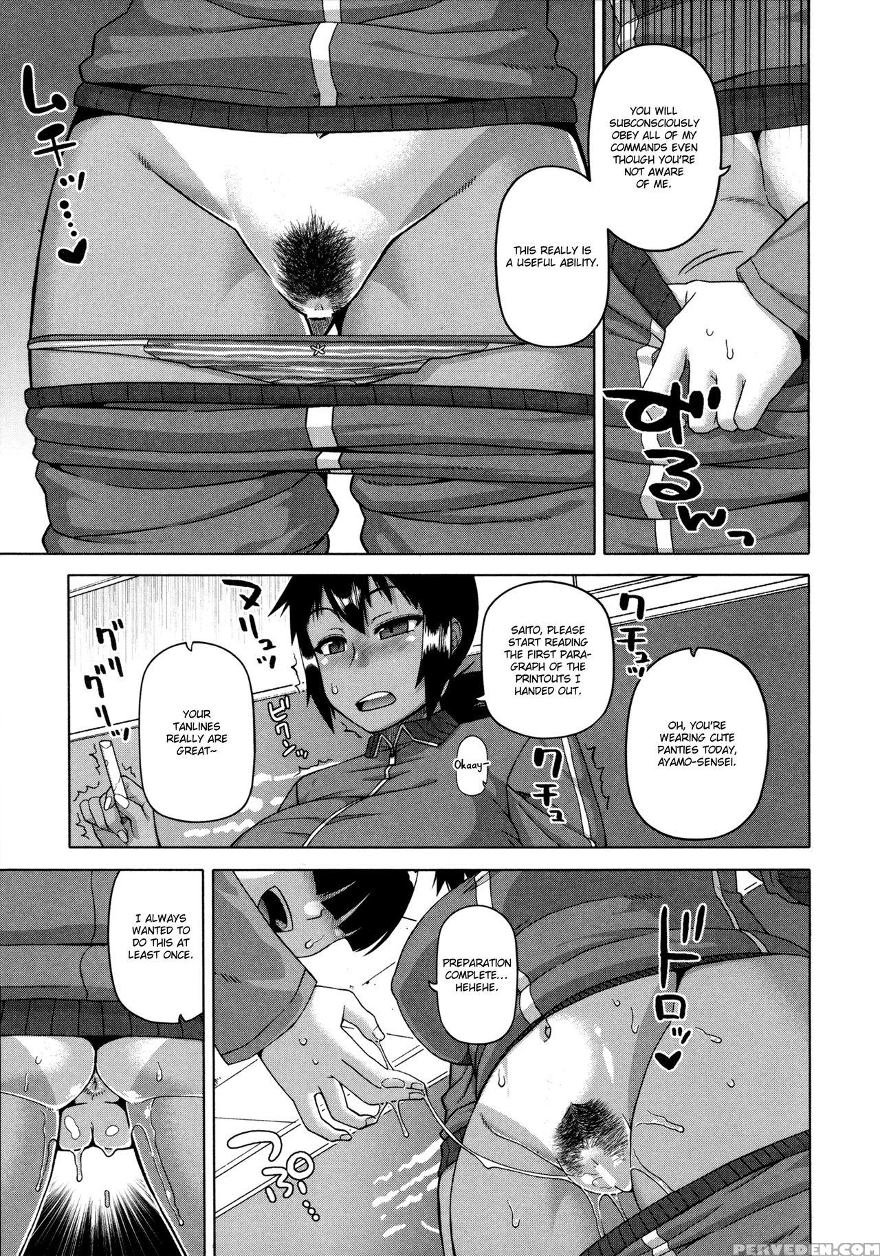 [takatsu] Ou-sama Appli - King App [english] 1