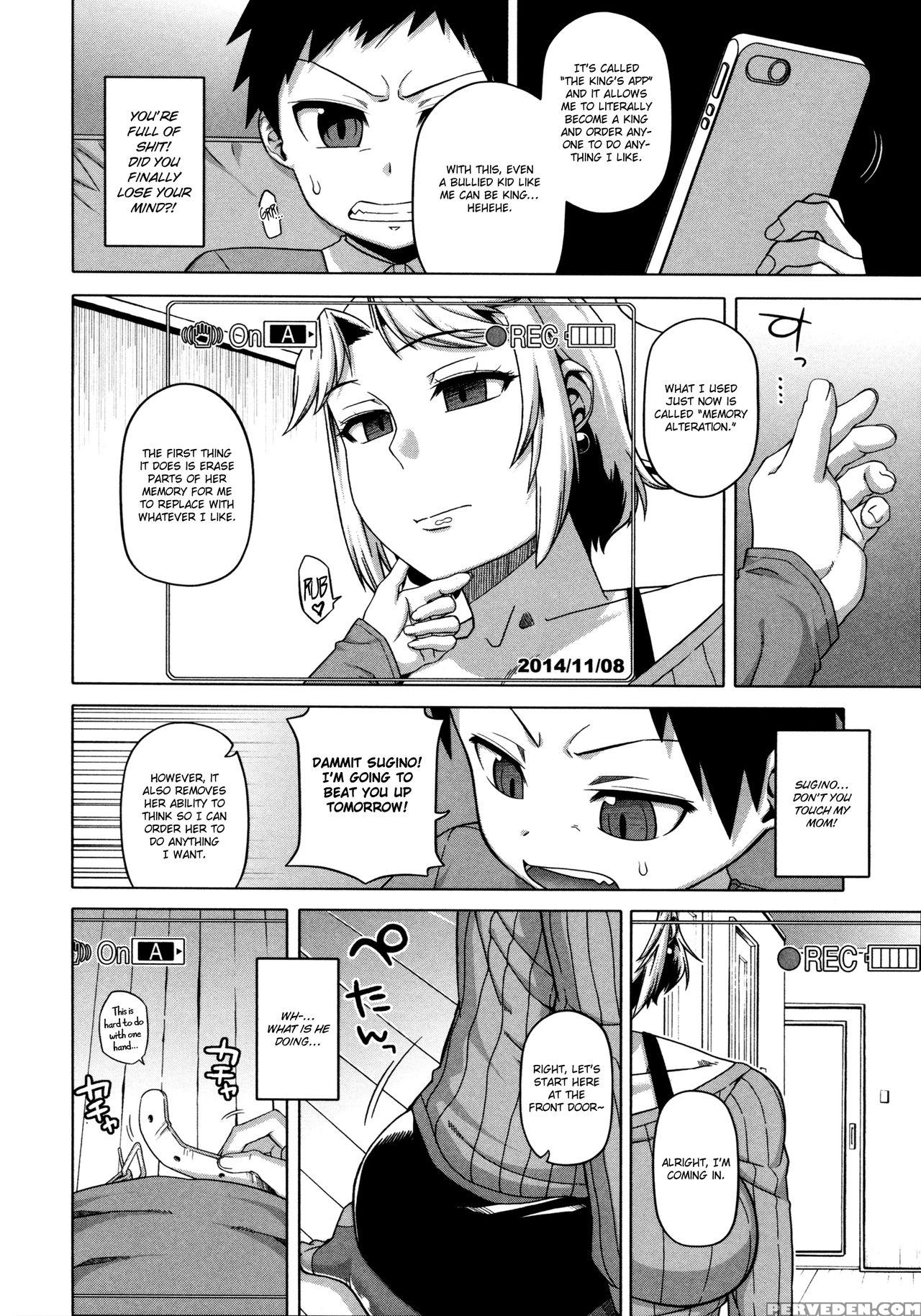 [takatsu] Ou-sama Appli - King App [english] 1