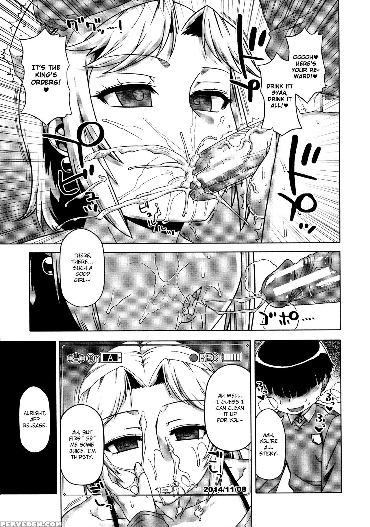 [takatsu] Ou-sama Appli - King App [english] 1