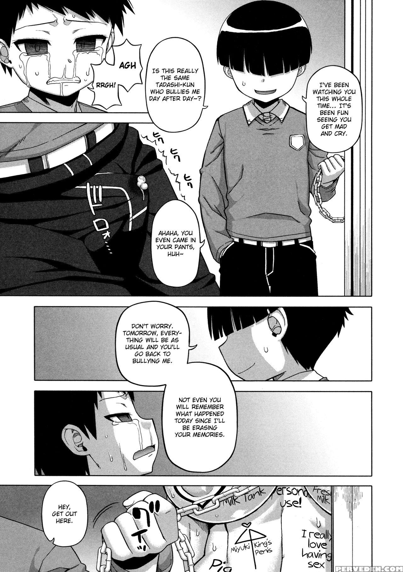 [takatsu] Ou-sama Appli - King App [english] 1