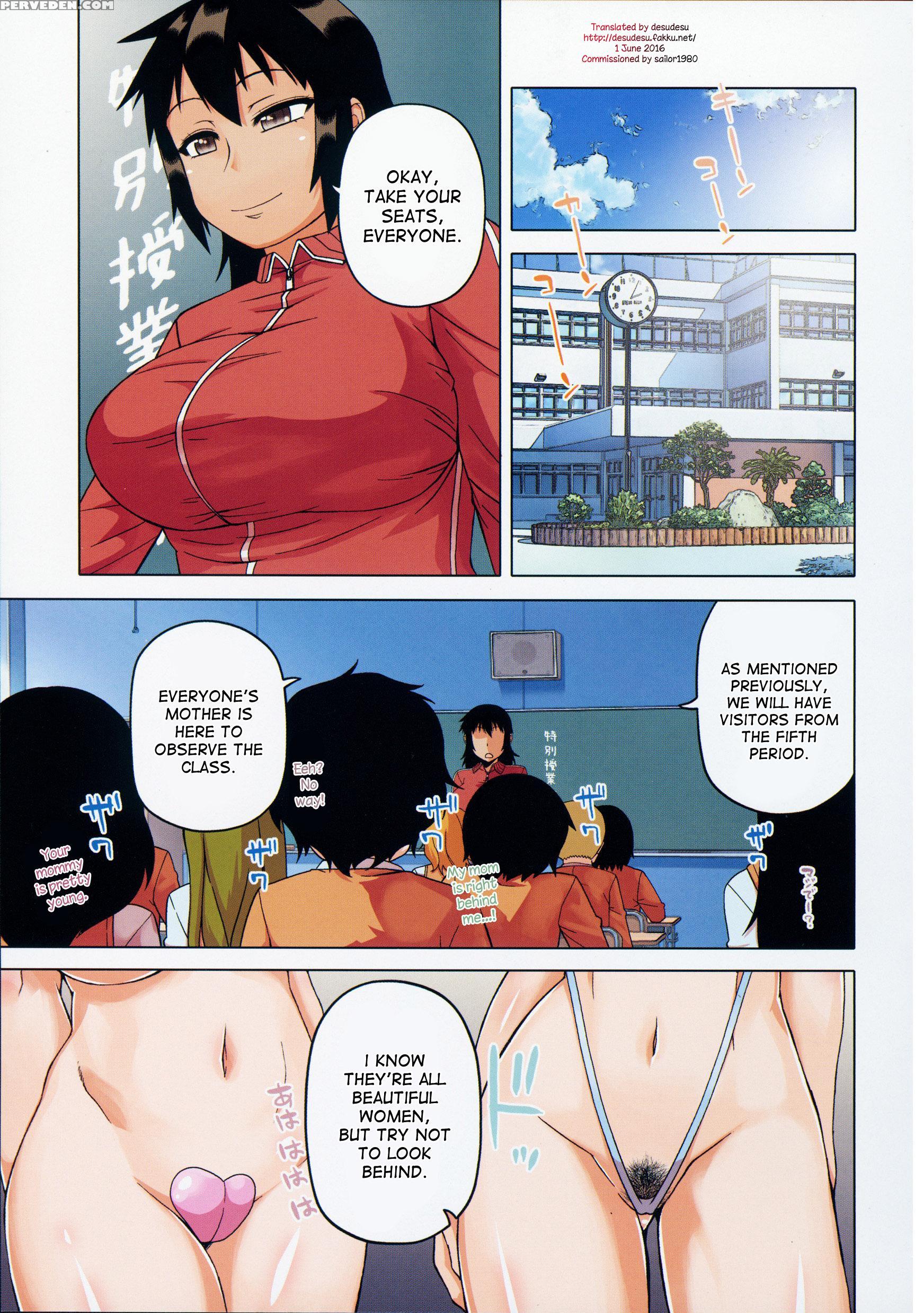 [takatsu] Ou-sama Appli - King App Ch. 5 [english] [desudesu] 1