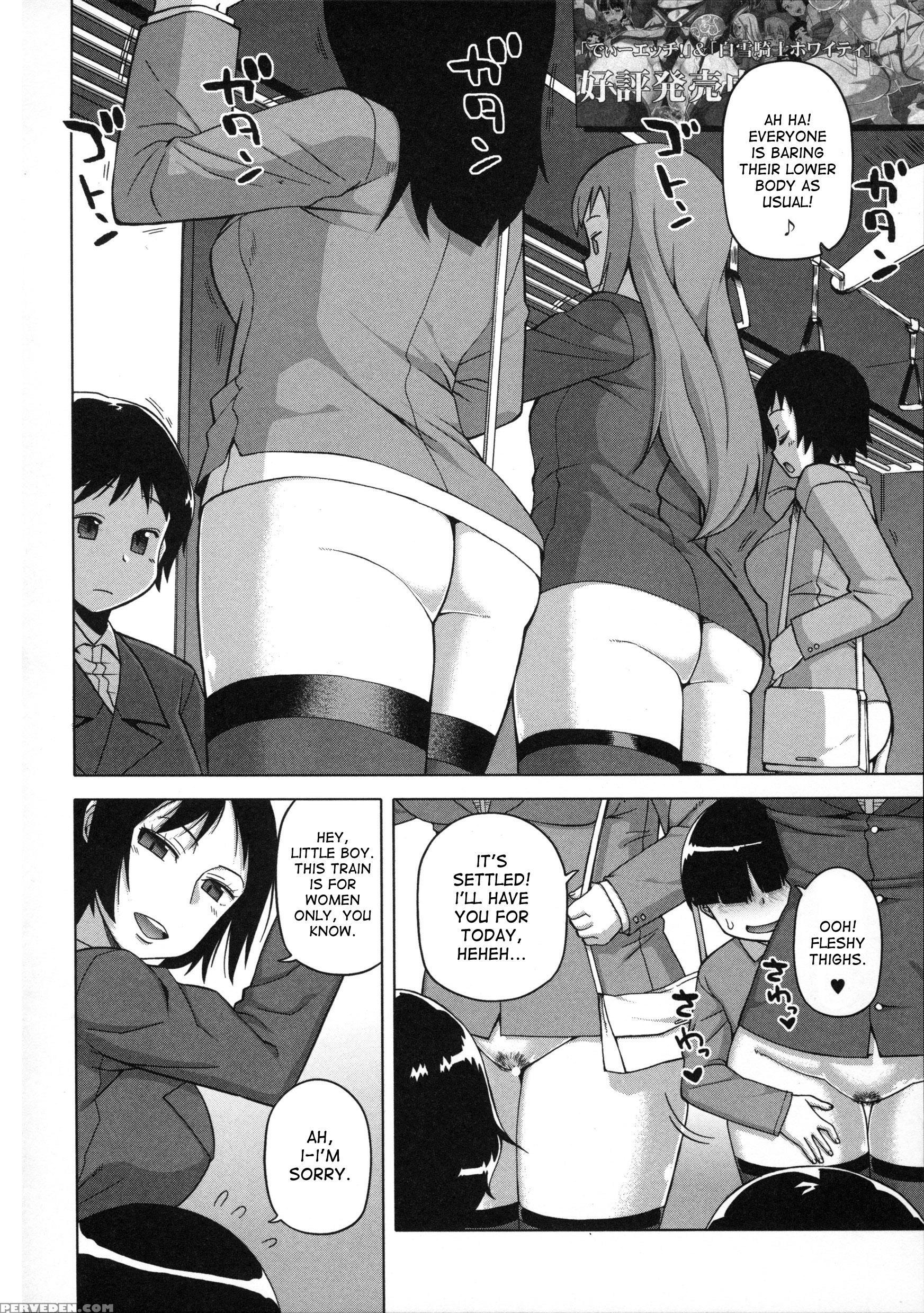 [takatsu] Ou-sama Appli - King App Ch. 5 [english] [desudesu] 1