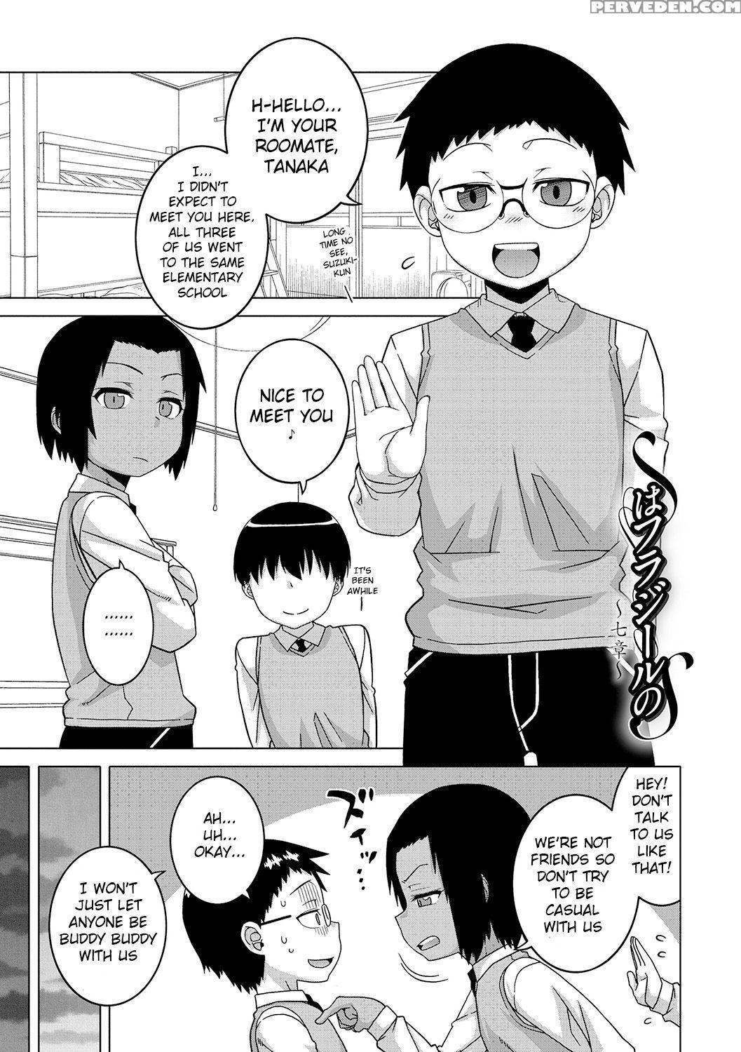 [takatsu] S Wa Fragile No S [english] [digital] 1