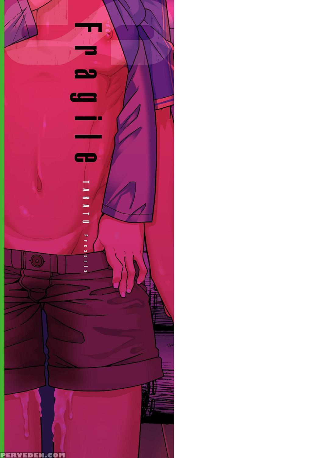 [takatsu] S Wa Fragile No S [english] [digital] 1