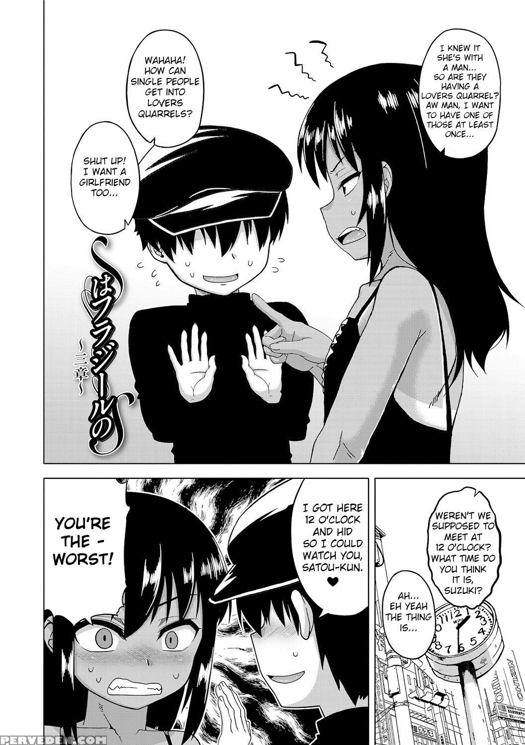 [takatsu] S Wa Fragile No S [english] [digital] 1