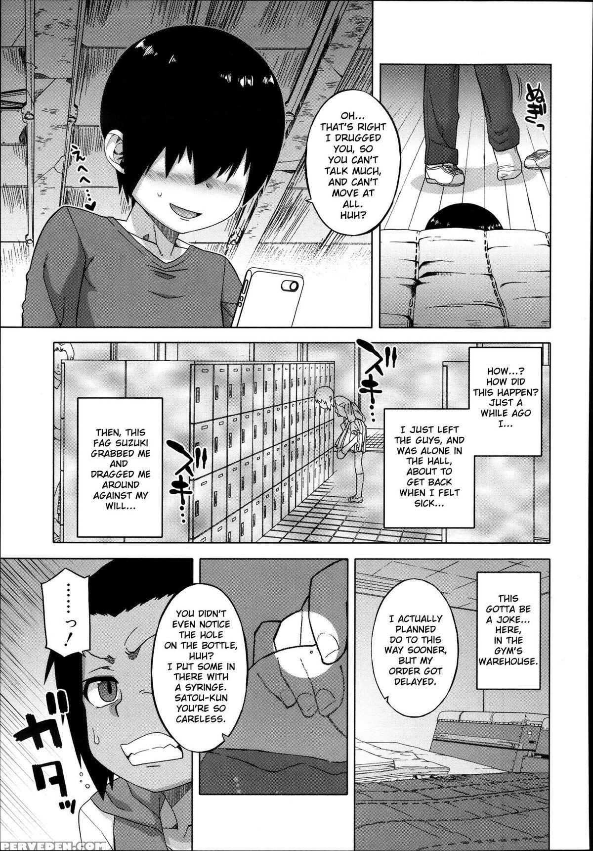 [takatsu] S Wa Fragile No S Ch. 1 (koushoku Shounen Vol. 02) [english] [tshh] 1